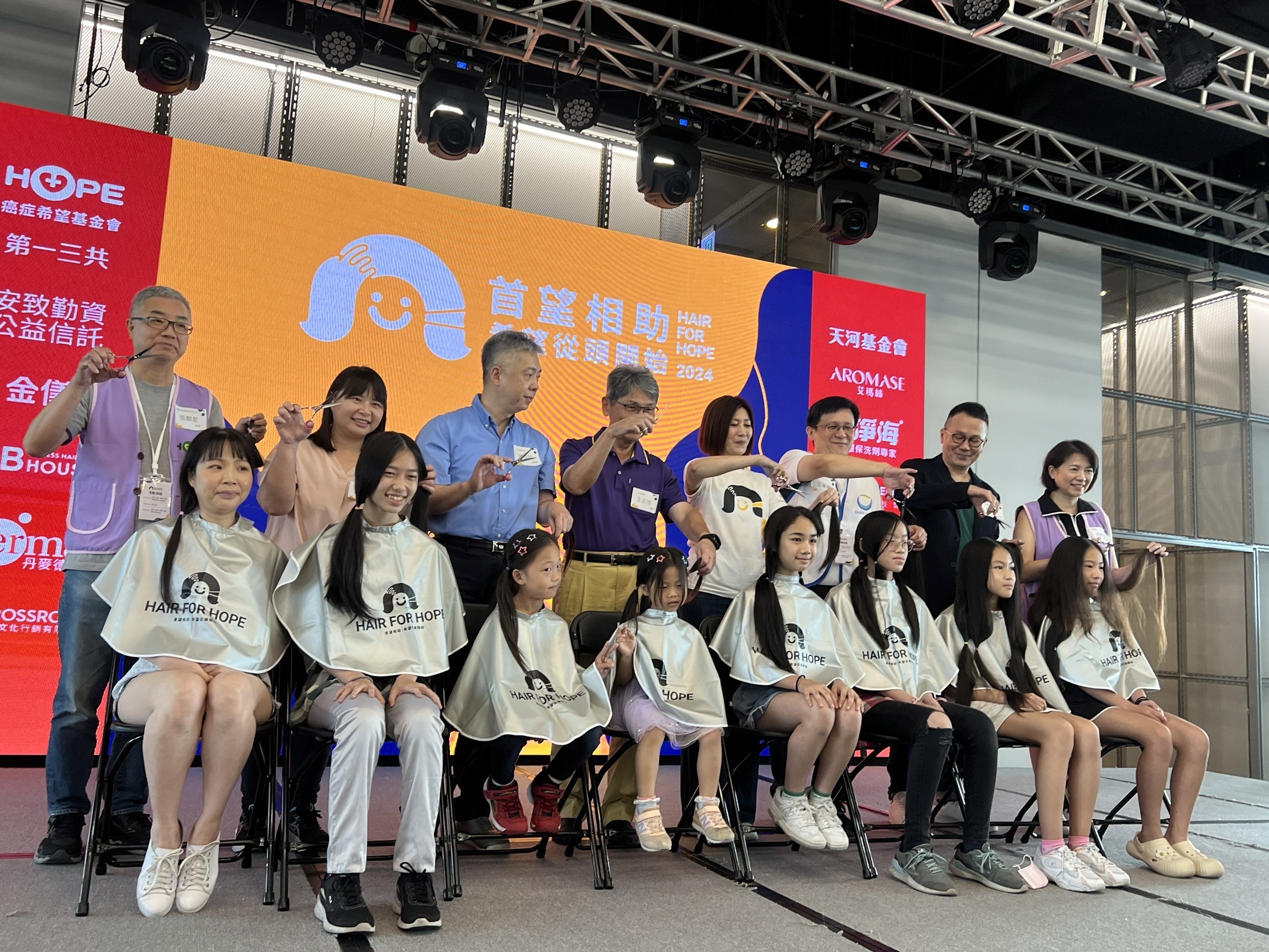 癌症希望基金會舉辦「首望相助-希望從頭開始」台北場募髮活動