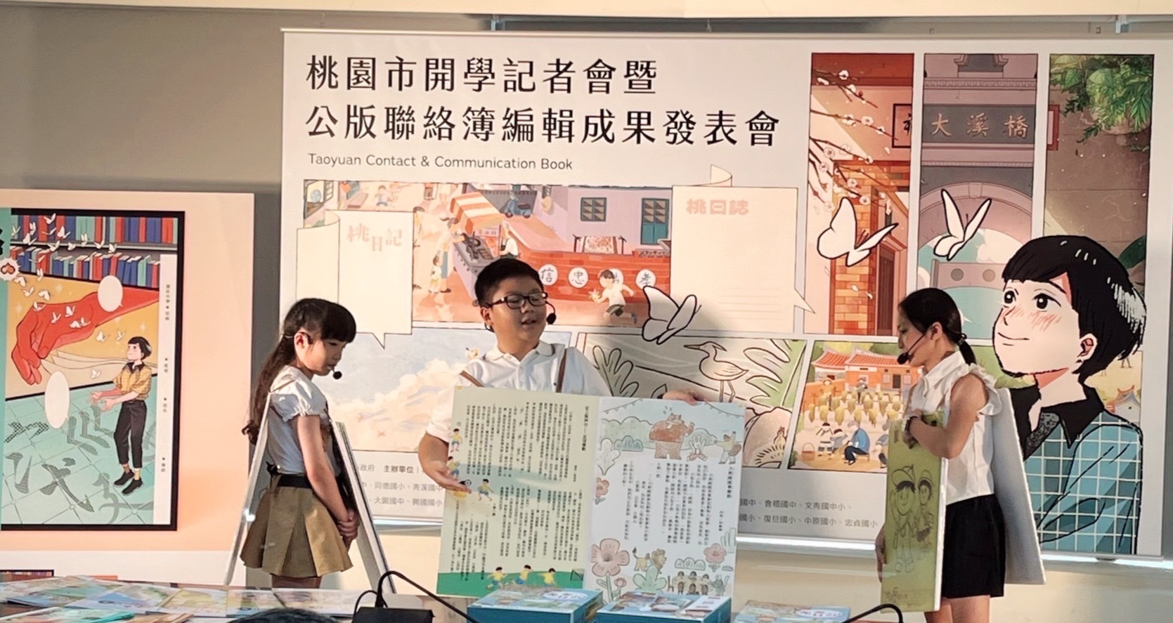 同學們介紹未來的公版聯絡簿內容 (桃市教育局提供)