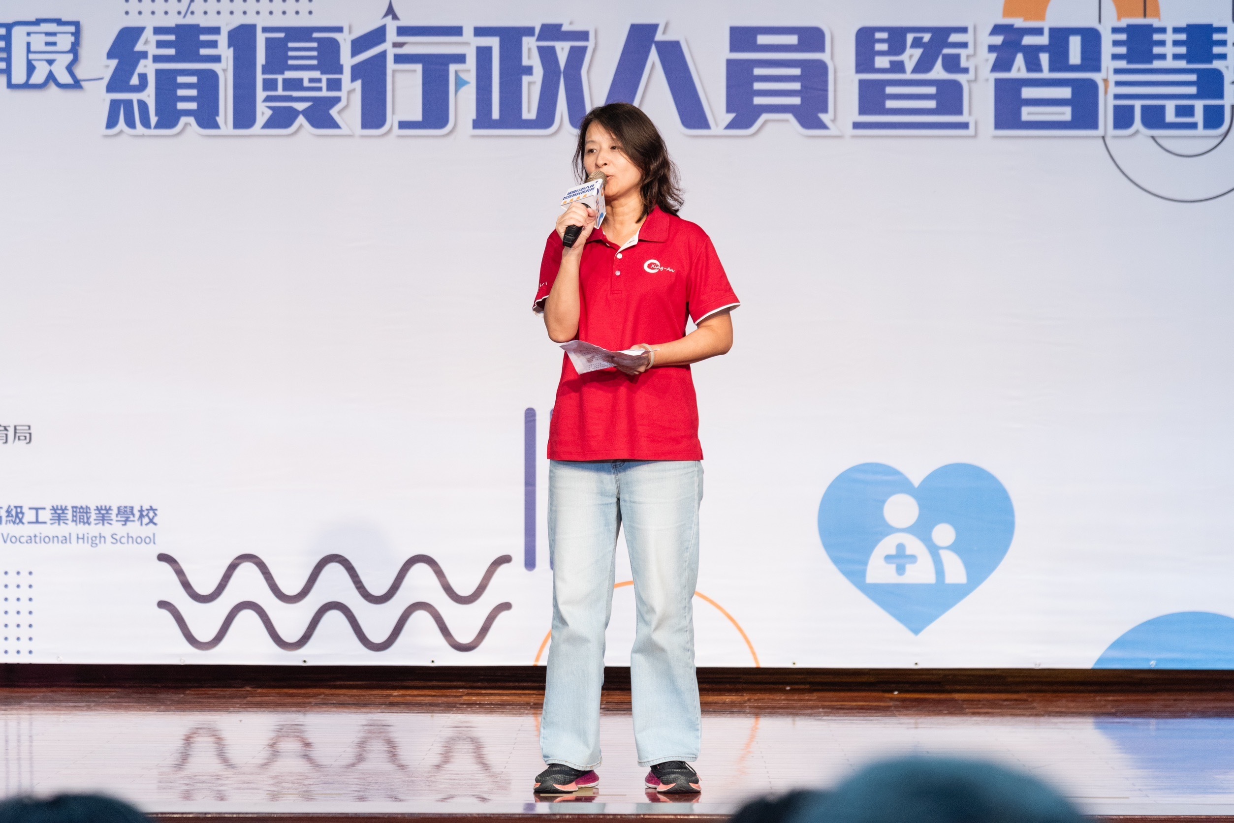 「績優衛生體育教育行政人員」團體組金質獎的幸安國小學務主任張嘉雲