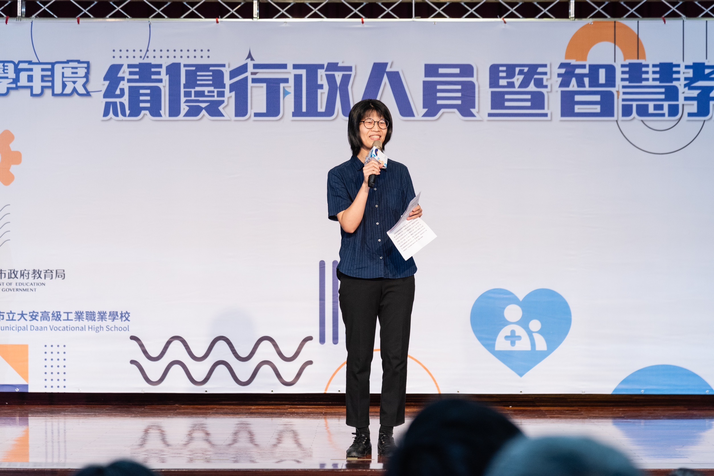 資訊科技一般科目教學類個人組特優的大同高中林俞君老師