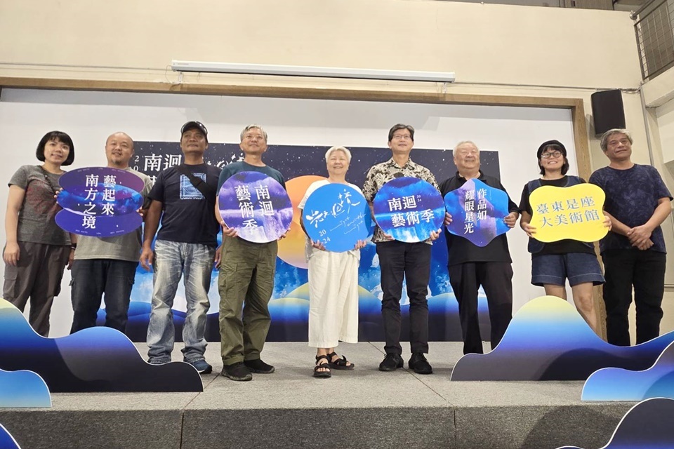 2024南迴藝術季今(22)日起正式開展。