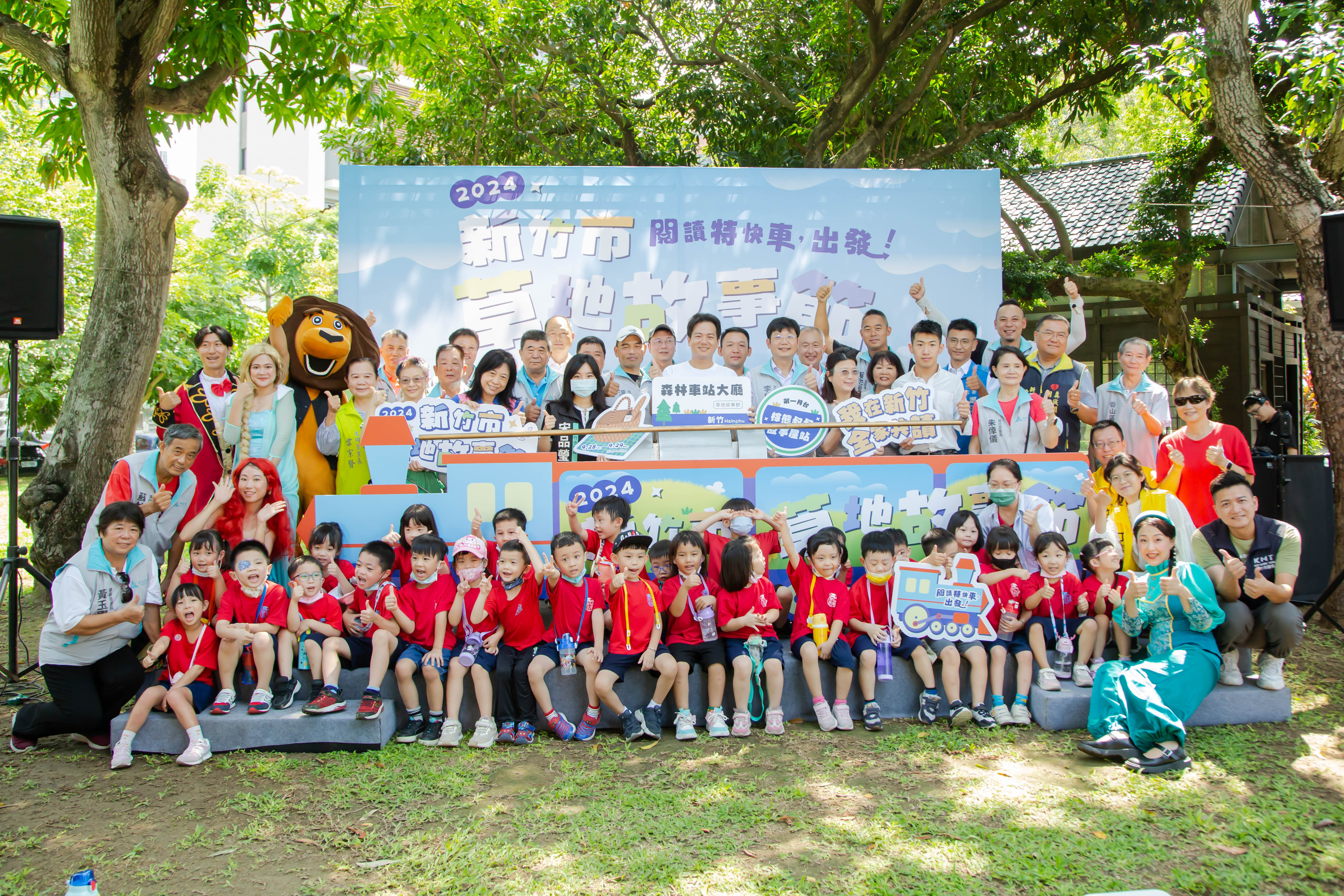 代理市長邱臣遠表示，市府團隊積極推動市長高虹安提出的「新竹好學、老幼共好」施政策略，除了推動各項兒童福利及教育措施外，同時鼓勵孩子以閱讀探索生活中有趣又好玩的事物，歡迎大小朋友千萬別錯過這場「閱讀盛宴」。(新竹市政府提供)