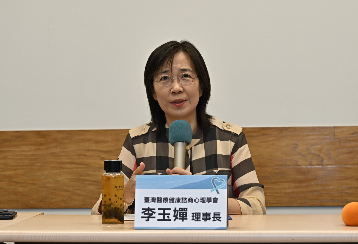 臺灣醫療健康諮商心理學會理事長李玉嬋教授說明心理支持對於肌無力照護的重要性