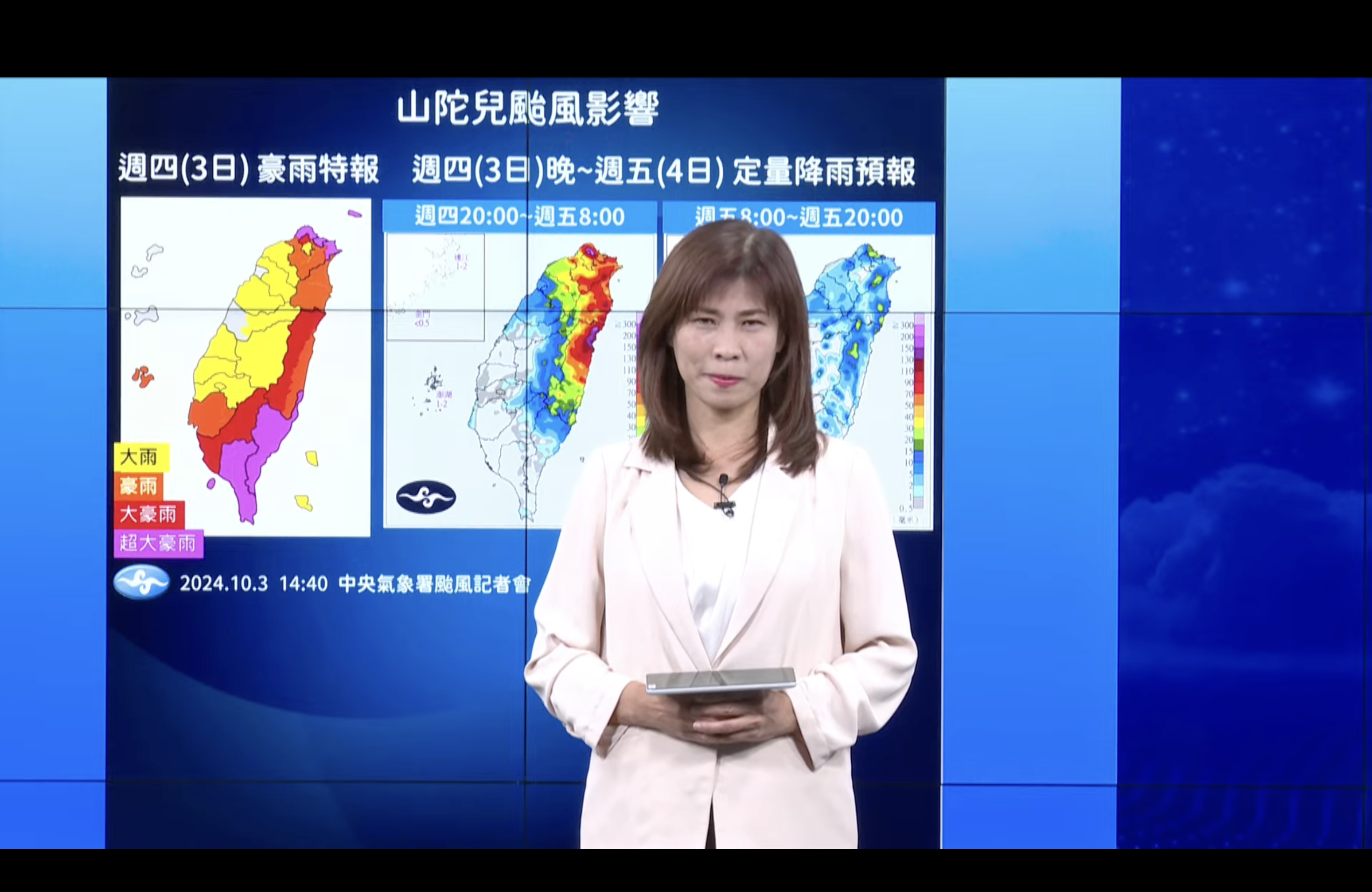 中颱山陀兒登陸高雄小港 風雨持續劇烈