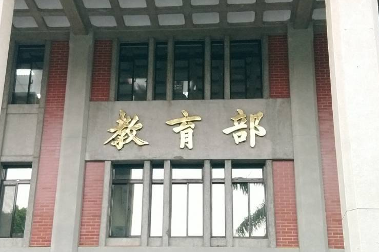 大專校院AI聯盟修課意願低? 教育部:實已達標