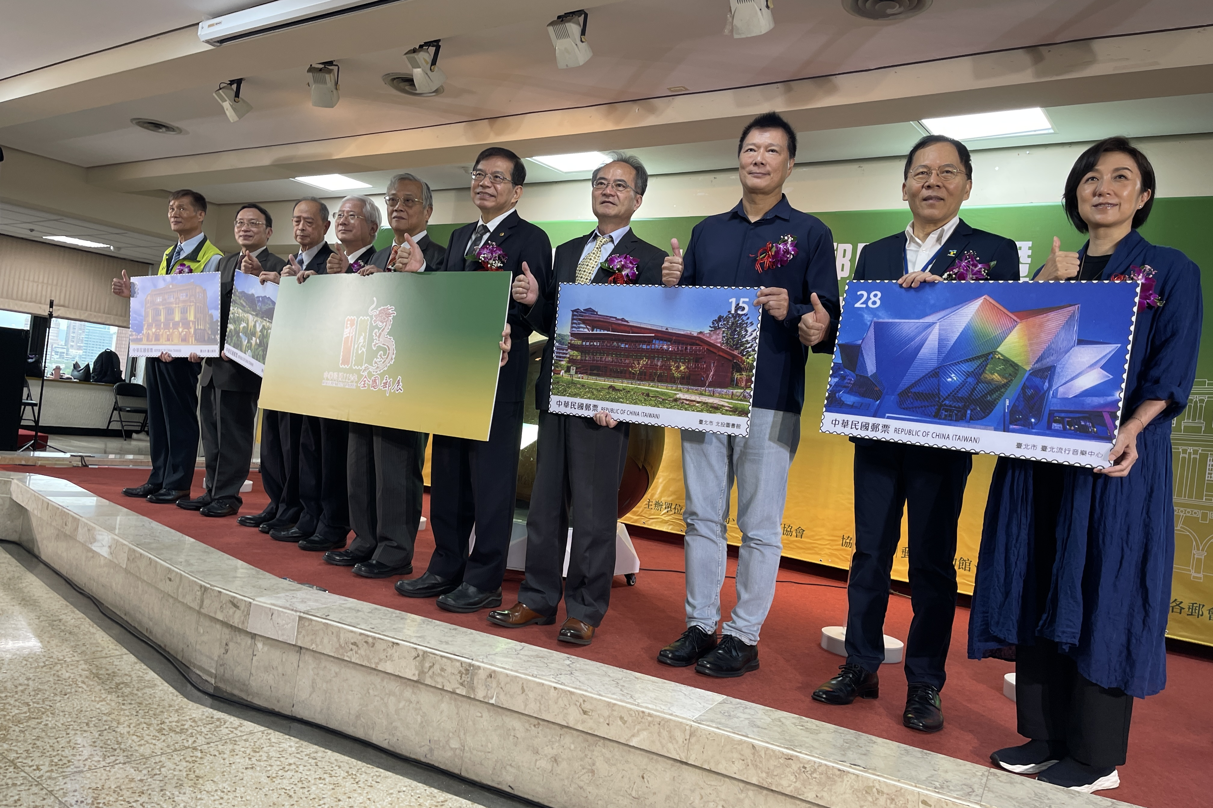 中華民國全國郵展開幕 發行臺北市寶島風情郵票