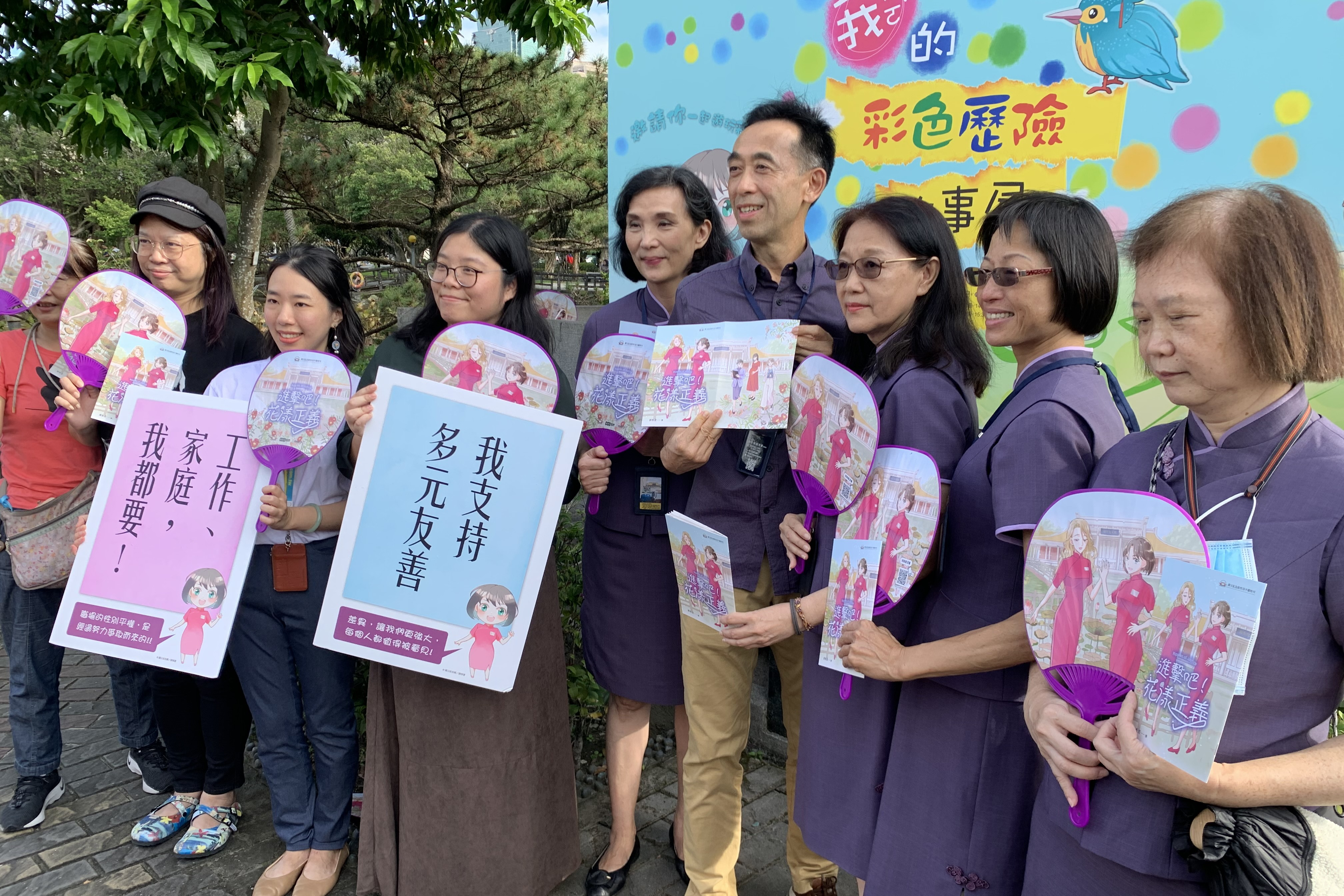 國父紀念館王蘭生館長(右4)與國館女性服務員、漫畫家顏惟萱等合影