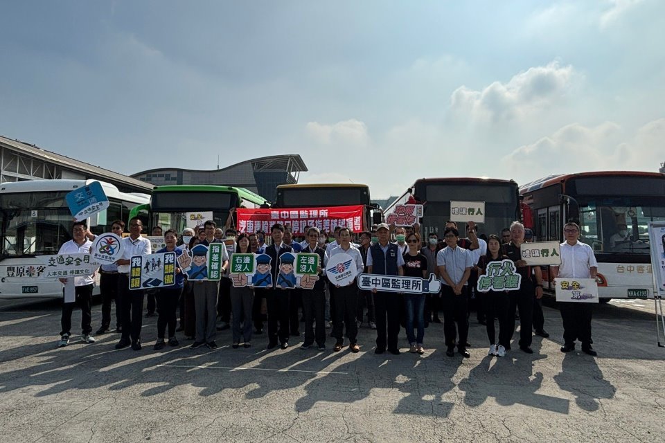 臺中市政府攜手14家客運業者共同辦理公車行車安全教育訓練。（圖:中市府提供）