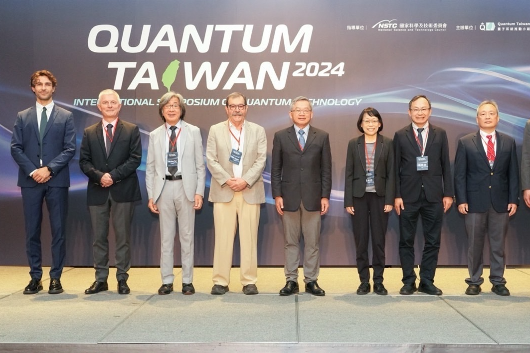 國科會辦理「2024臺灣量子科技國際研討會」(Quantum Taiwan 2024)，邀請到2022諾貝爾物理獎得主Alain Aspect教授、日本、法國及臺灣量子專家蒞臨演講，旨在探討和分享國際量子科技的最新進展與應用。(國科會提供)