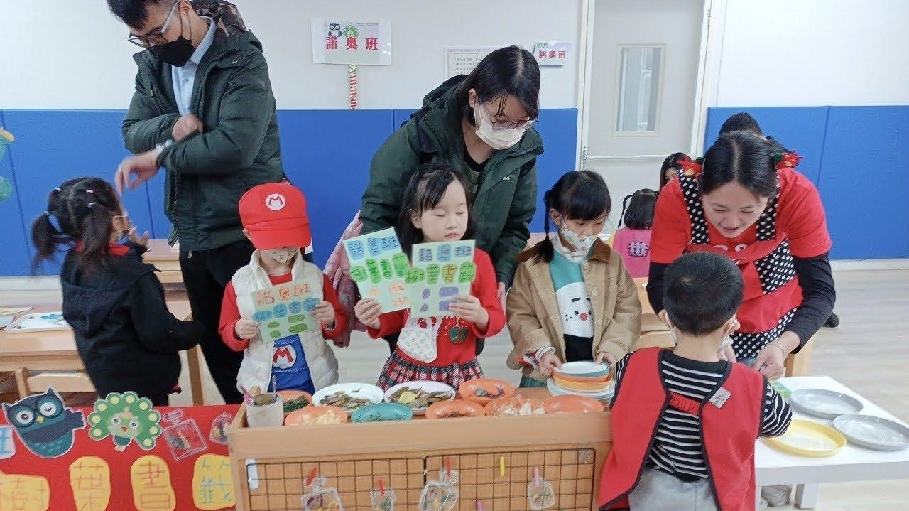 雙十非營利幼兒園