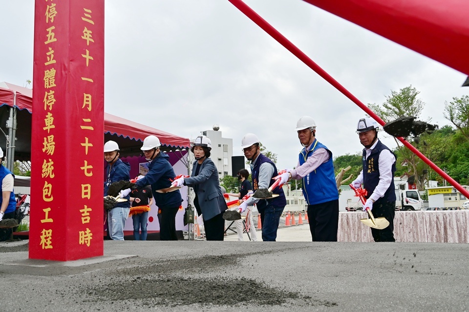 為解決臺東市區停車問題，臺東縣政府爭取中央補助並投入經費，將耗資7億元興建兼具停車、商業及社會福利功能的複合式立體停車場，今(27)日舉行開工動土典禮。