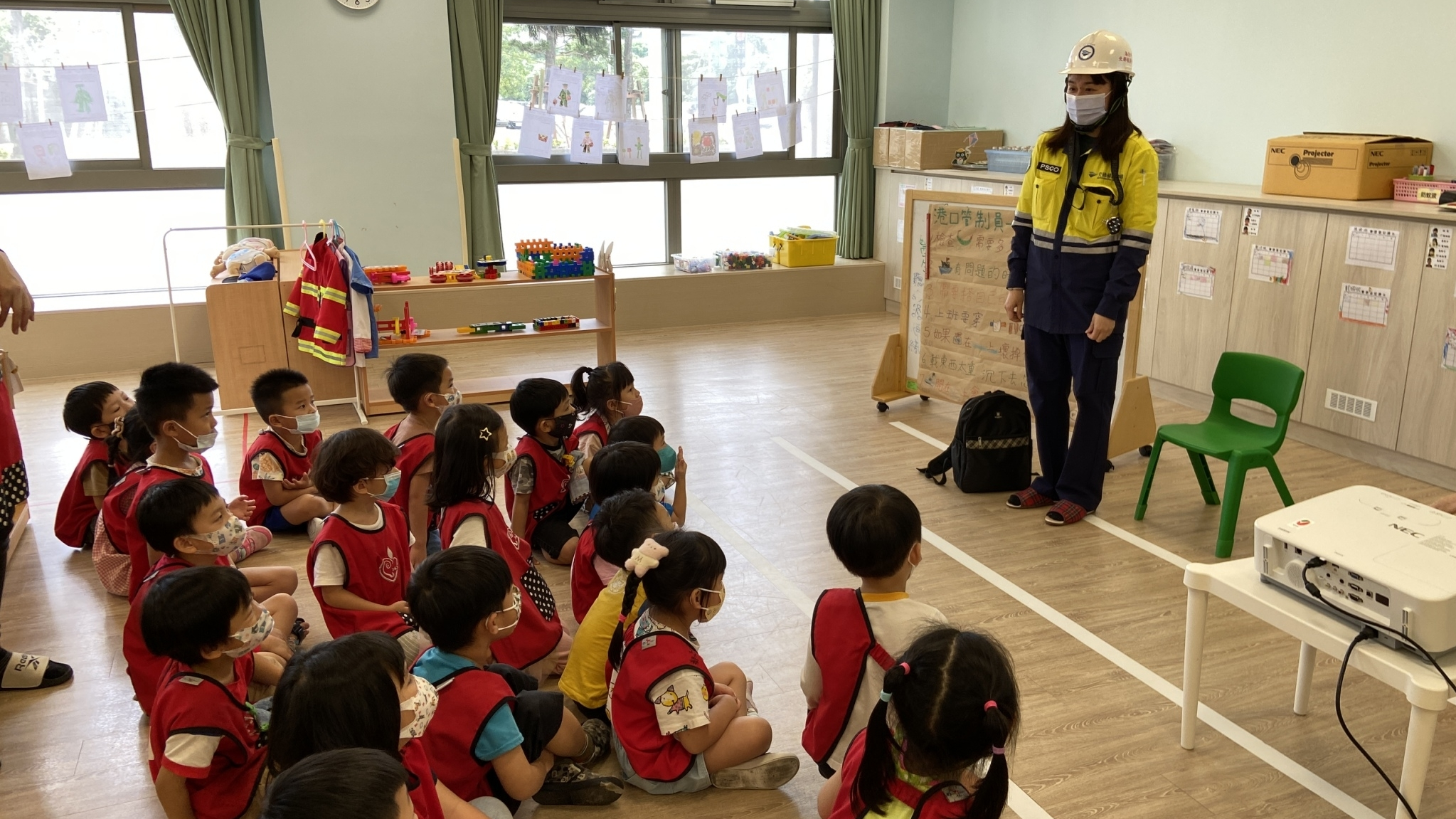 航港局台北港職場互助教保中心