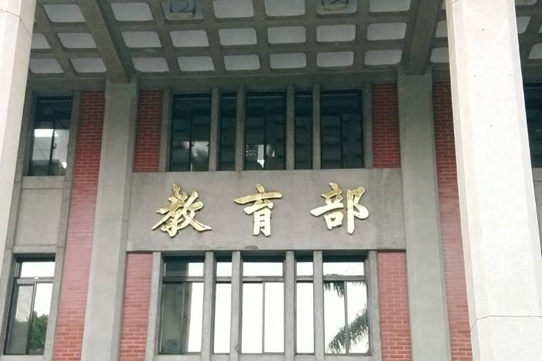 教育部《學生輔導法》修正草案三讀通過