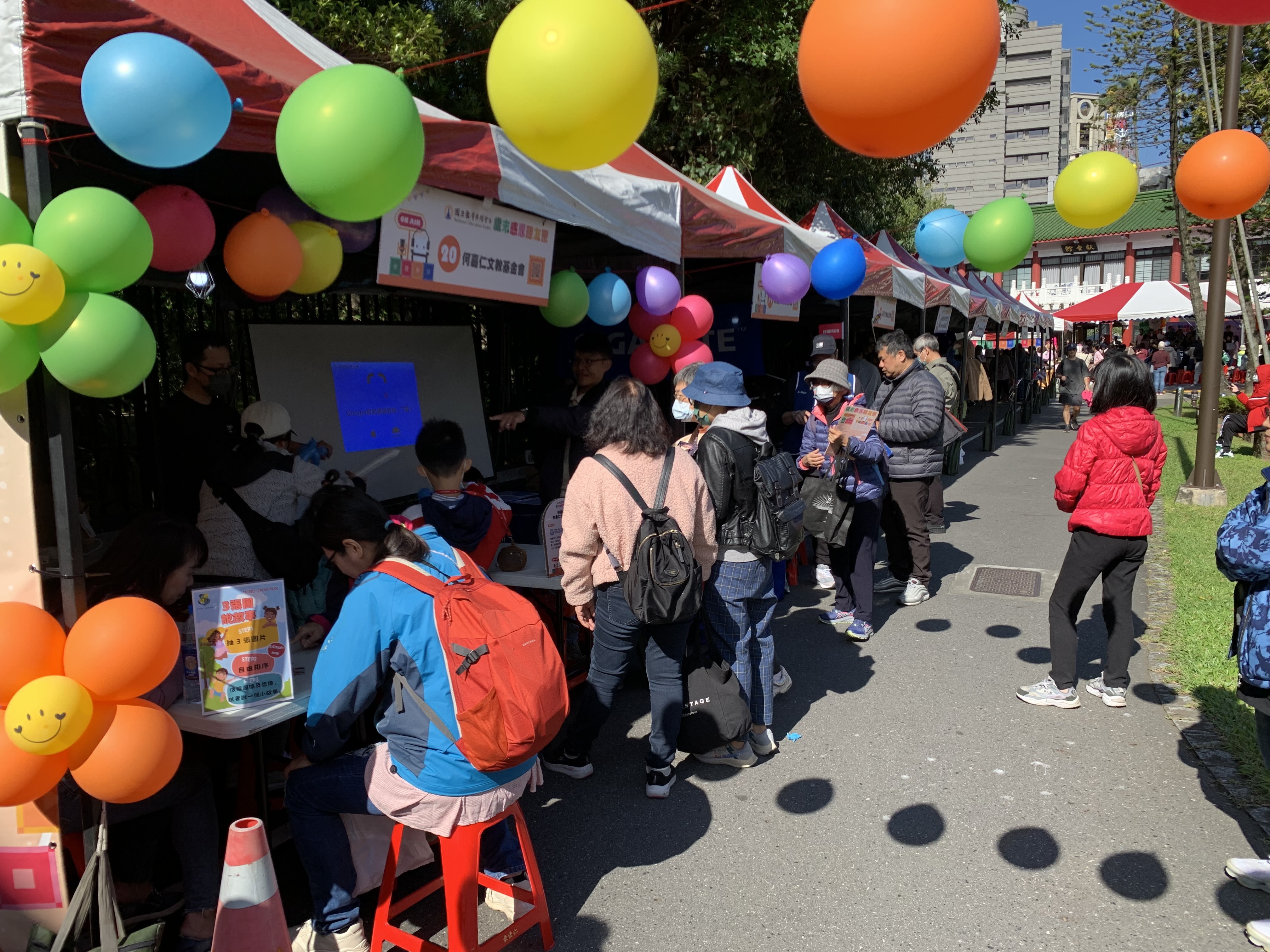 教育電臺「歲末感恩聽友聚」園遊會吸引許多大小朋友參與