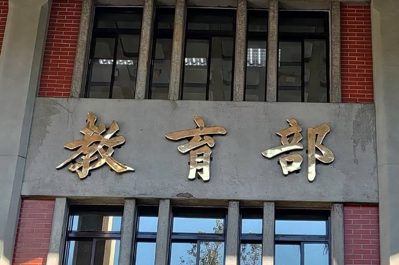 教團籲廢除全勤獎 教育部籲學校依校園自治程序訂定