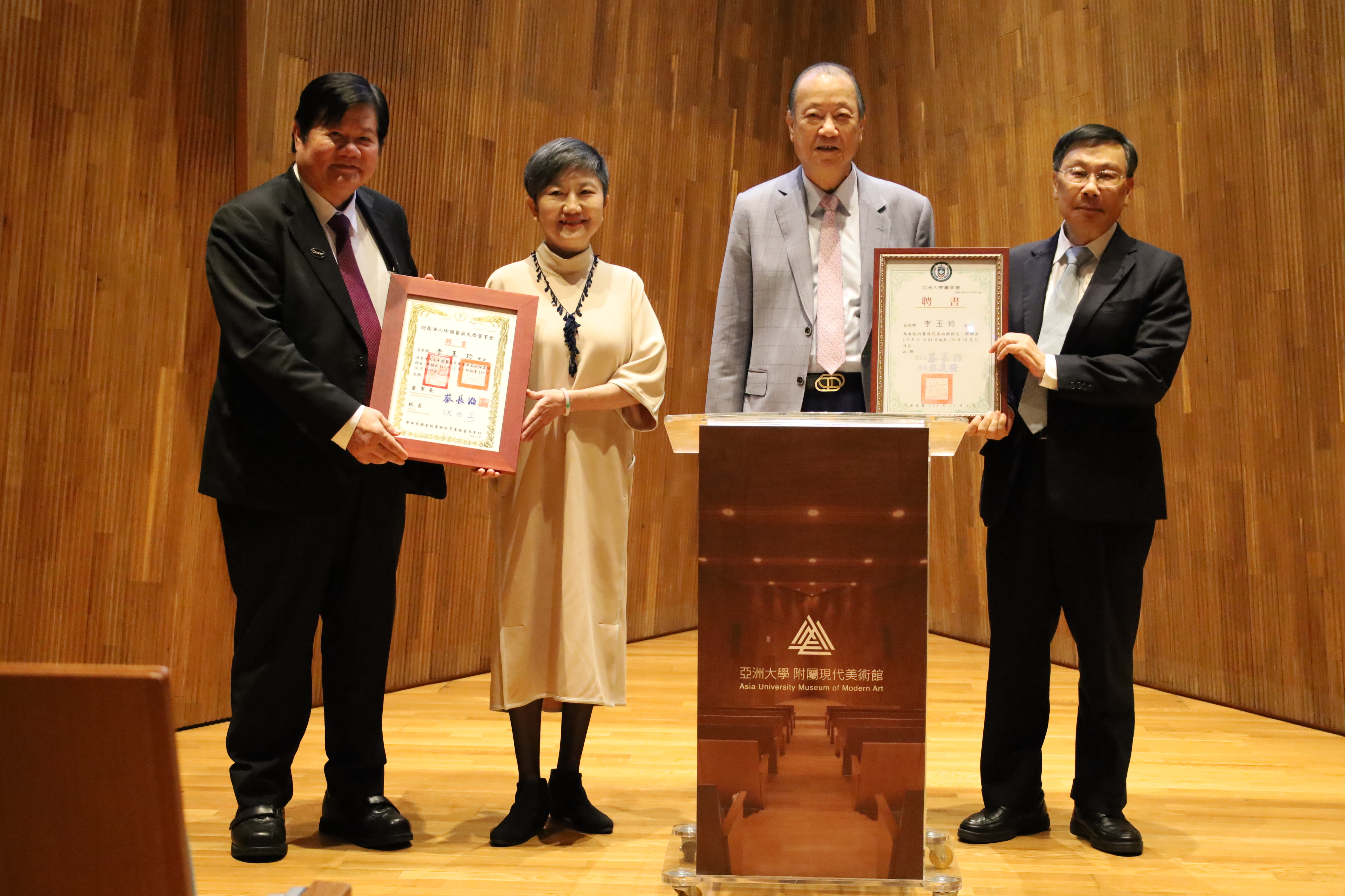 「中亞聯大」董事長蔡長海(右2)，頒發新任館長聘書給新館長李玉玲(右3)，與亞大校長蔡進發(右1)、中醫大校長洪明奇(右4)合影。（圖:亞洲大學提供）