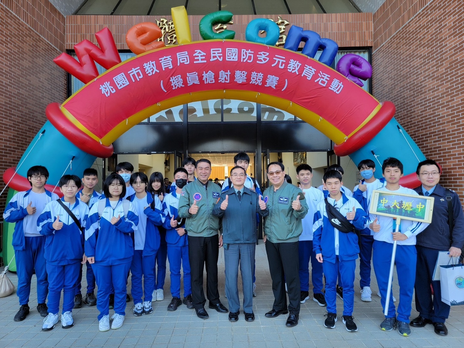 桃園市教育局辦理學生113年全民國防多元教育「擬真槍射擊競賽」活動