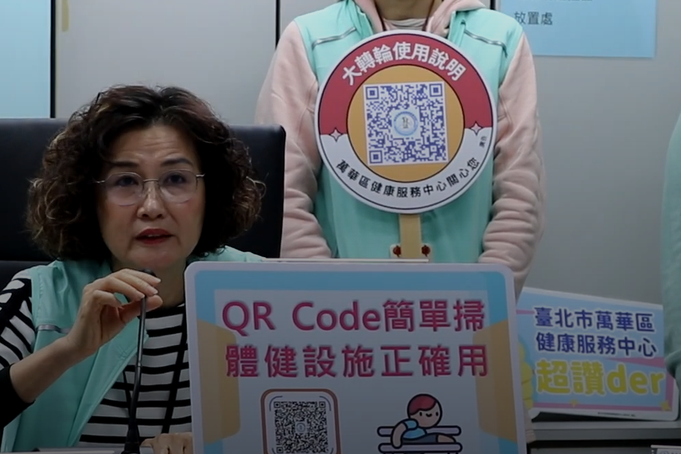 萬華區健康服務中心拍攝教學影片，民眾掃QR Code 就能學習正確使用公園內體健設施

