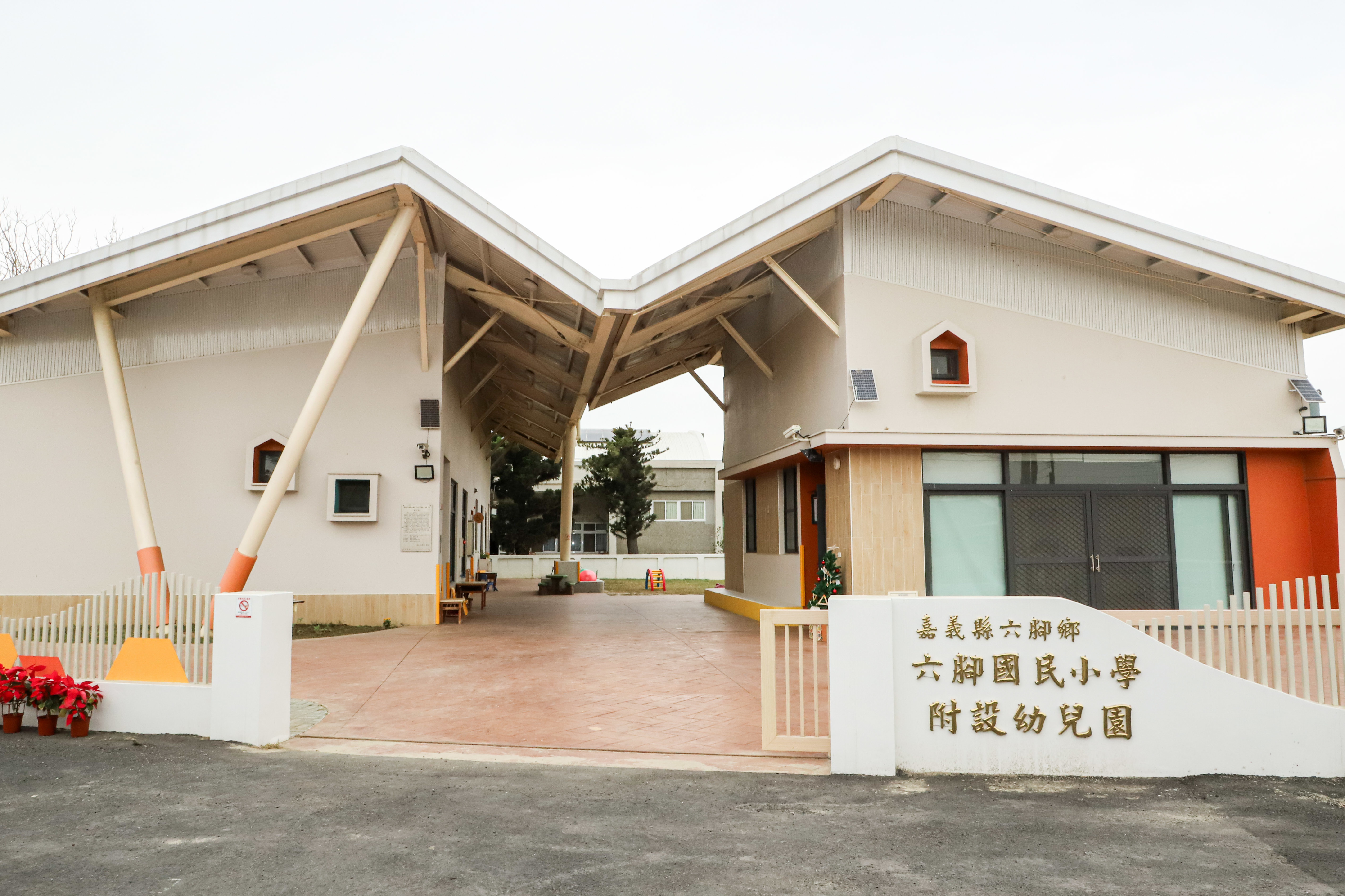 六腳國小新建幼兒園落成啟用