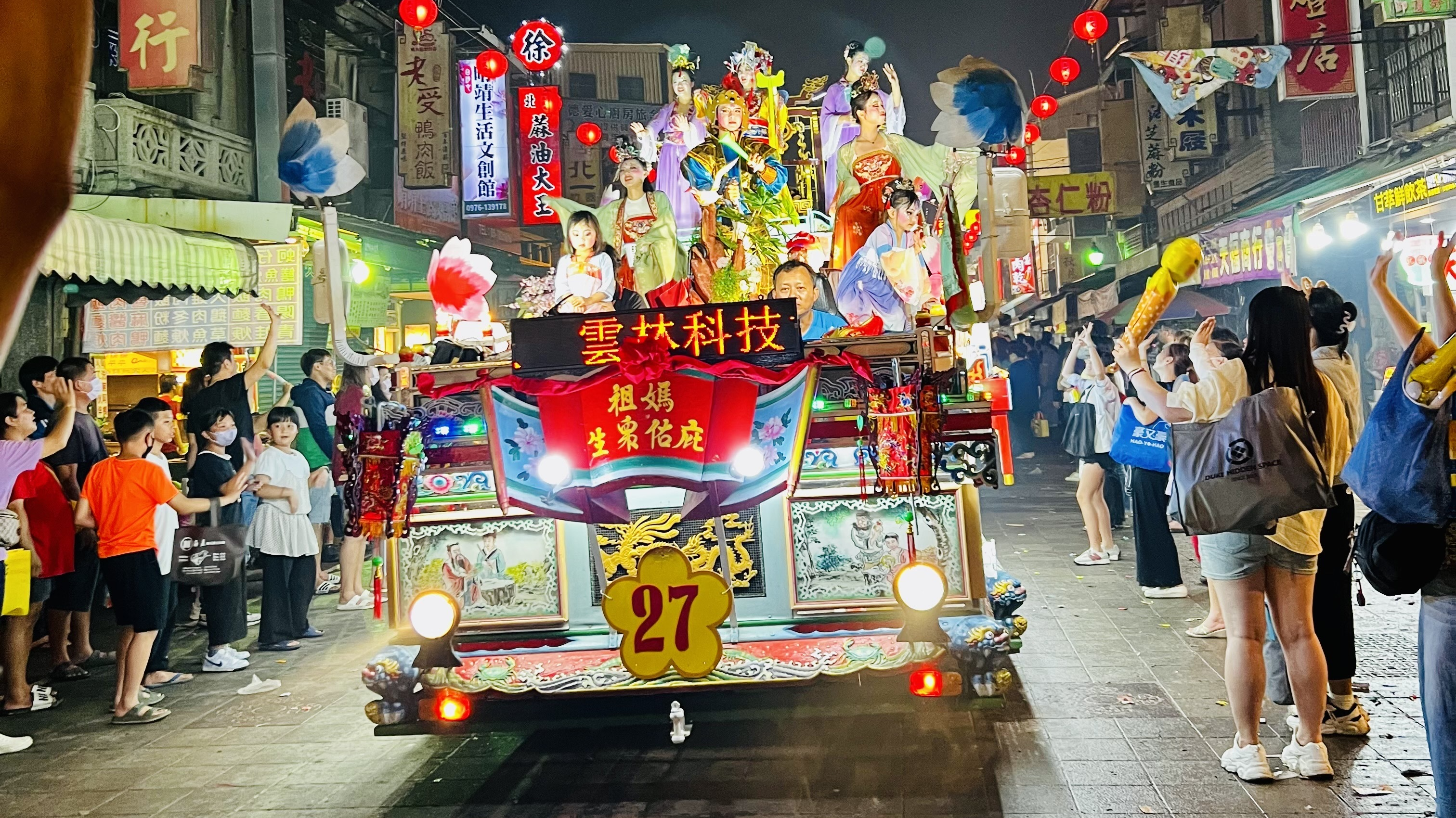 雲科大的藝閣車以「媽祖庇佑眾生」進行遶境