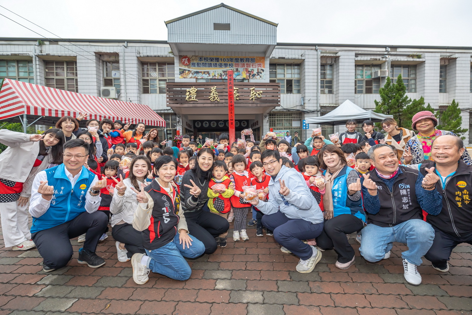 德興國小校舍整建工程動土儀式合影