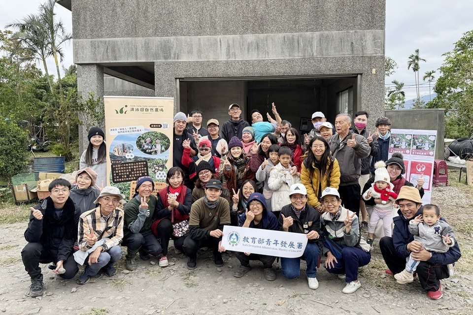 臺東青年志工中心與源緣園自然農場攜手辦理「慢食理念介紹與慢農體驗-慢食源緣園」主題式服務活動，讓參與者親身體驗從土地到餐桌，了解自然生態與飲食文化的緊密聯繫。