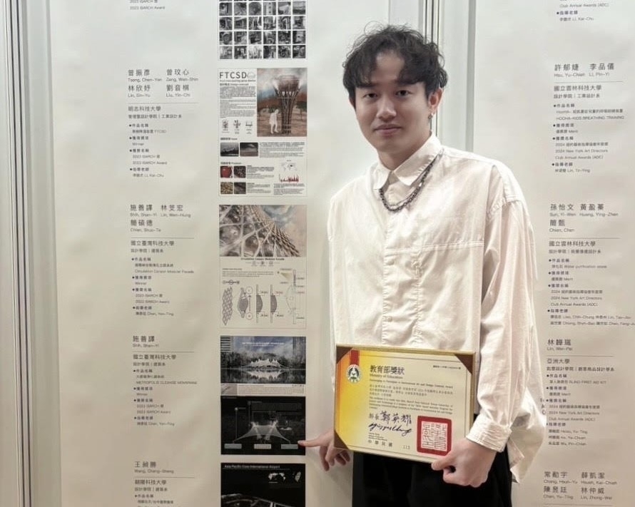 大三學生施善譯參加ISARCH AWARD獲得Winner，同時也獲得教育部「鼓勵學生參加藝術與設計類國際競賽計畫」獎勵金。(臺科大提供)