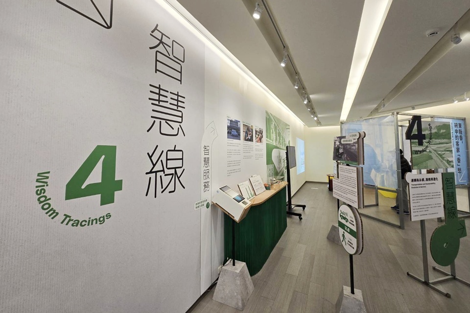 「幸福公路與客家主題巡展」，即日起於臺東縣藝文中心展出，呈現臺9線的過去到未來，以及客家從西部遷居到東部的故事。