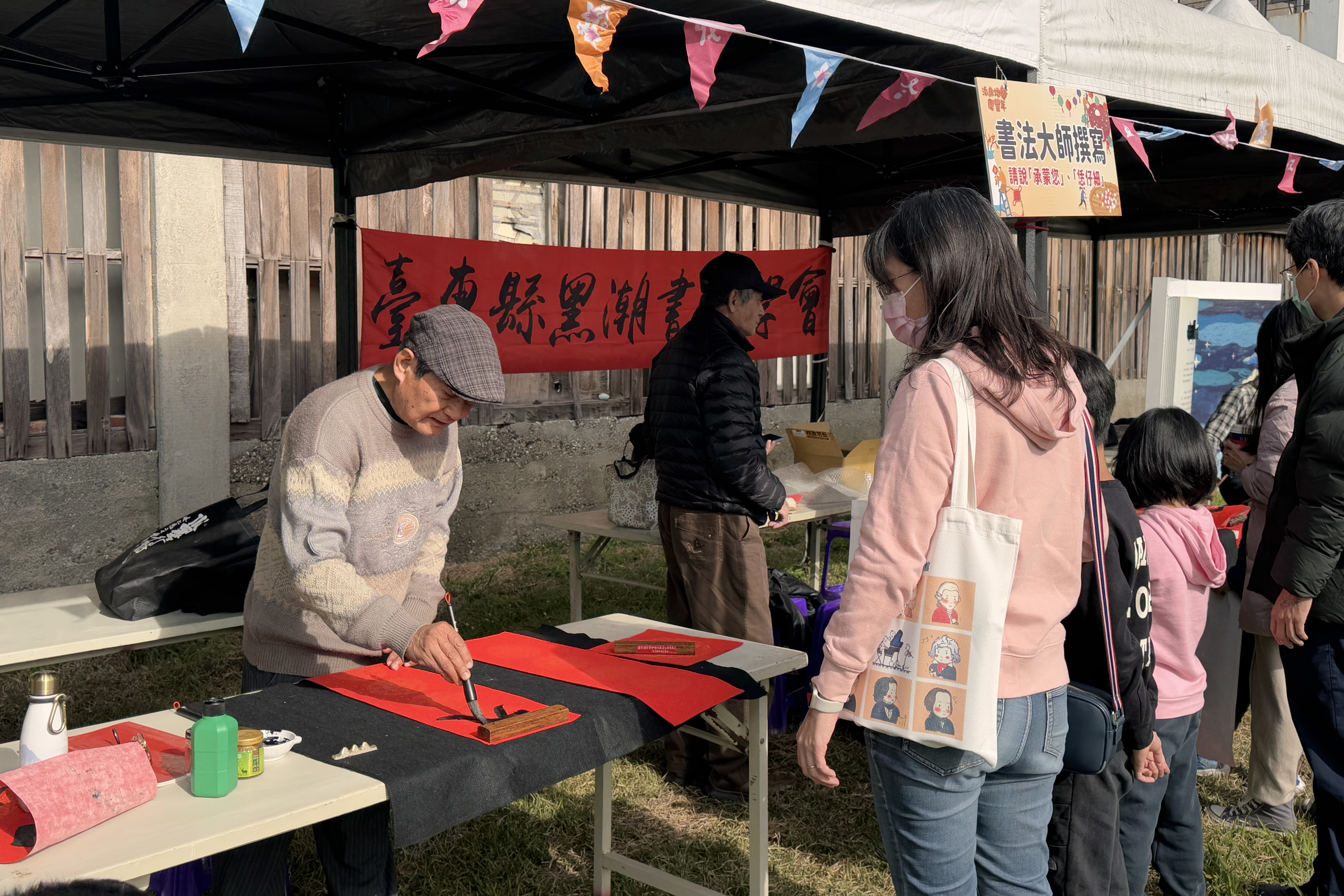 臺東客家學堂舉辦「聚食．打嘴鼓．拿春聯」活動