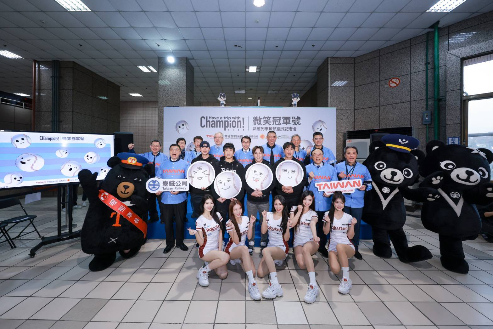 Team Taiwan「微笑冠軍號」主題彩繪列車正式啟航