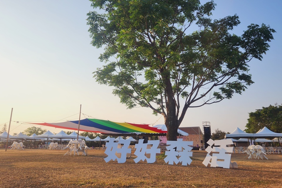 「臺東森活市集」，將於3月15日在臺東森林公園辦理，攤商公開招募中。