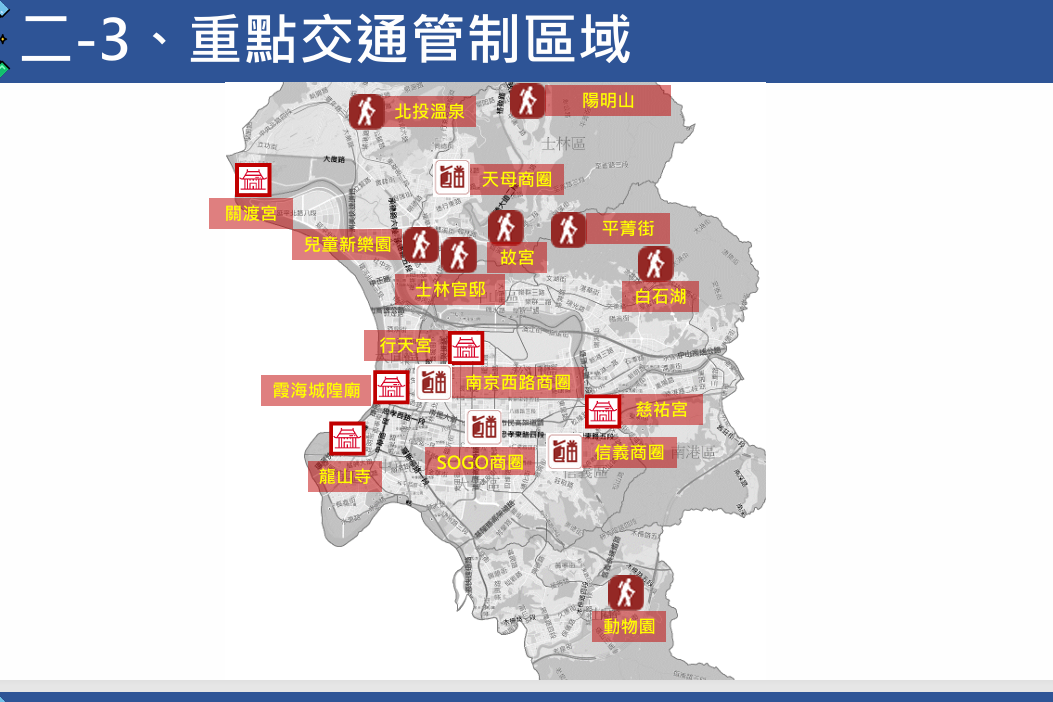 春節期間民眾走春，包括在廟宇、百貨商圈等將是熱門景點