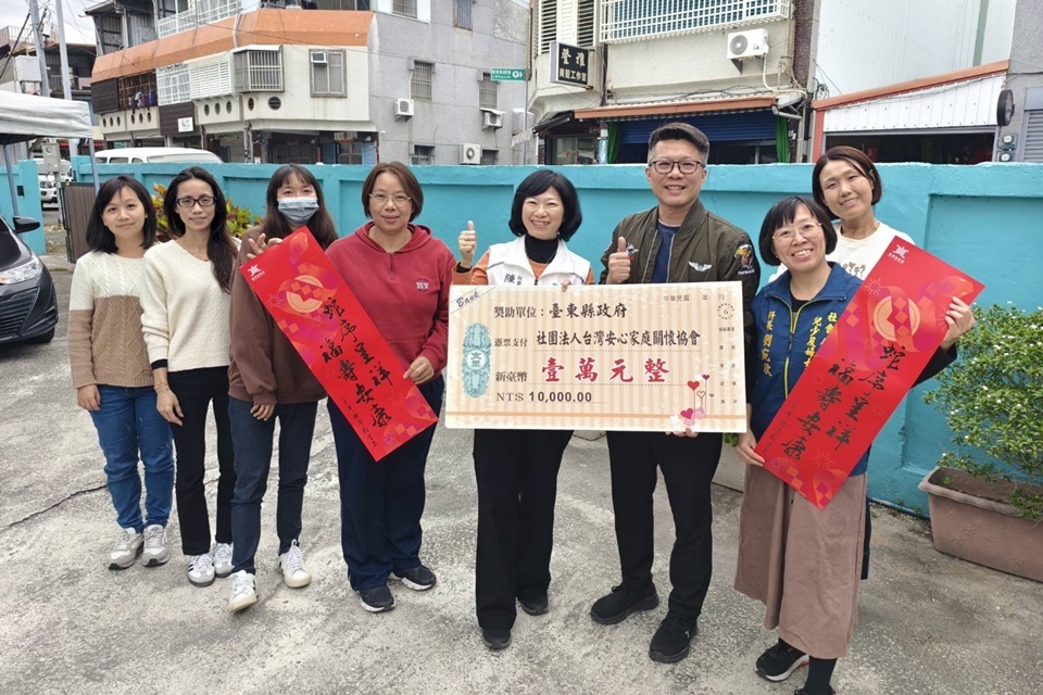 春節前夕，臺東縣社會處長陳淑蘭前往縣內10家兒婦機構，致贈每單位1萬元的春節加菜金，表達感謝。