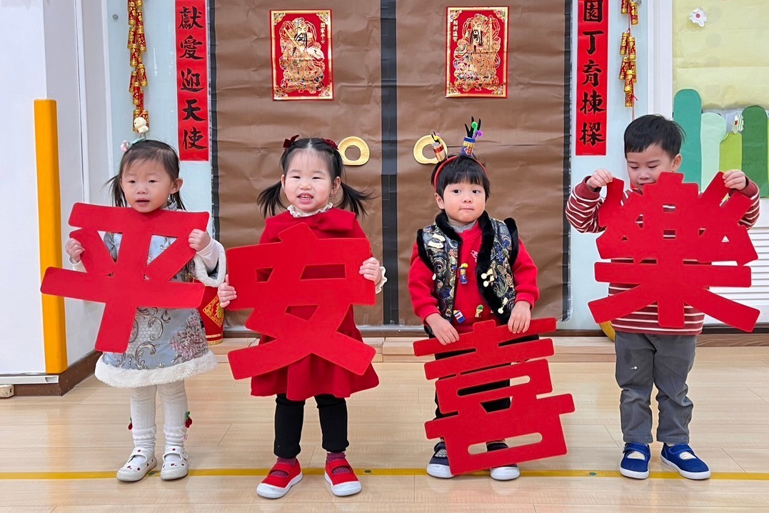 北投幼兒園舉辦年節活動，讓幼兒體驗傳統年節文化