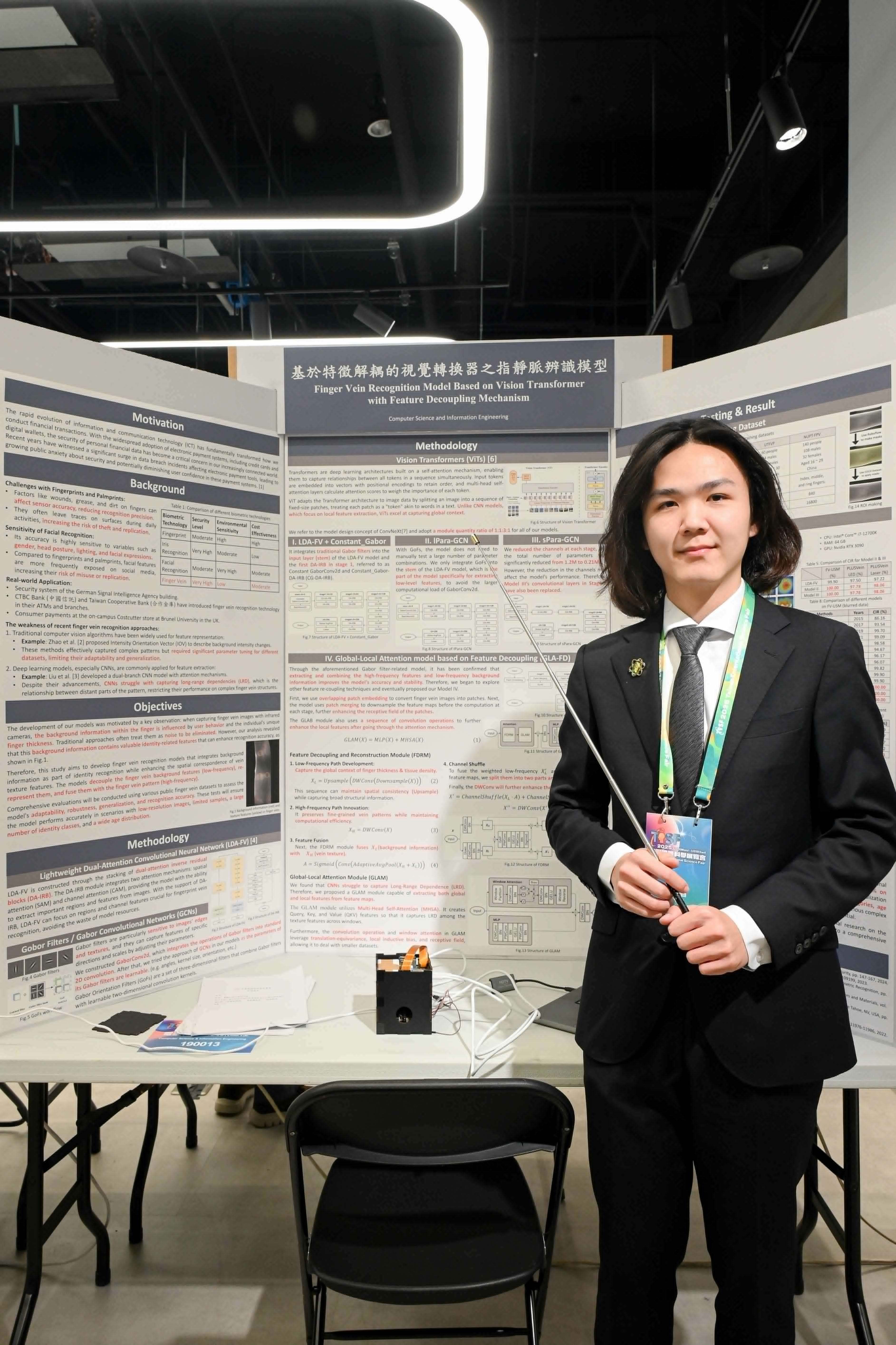 國內青少年科學獎得主之一為電腦科學與資訊工程科的林宜辰