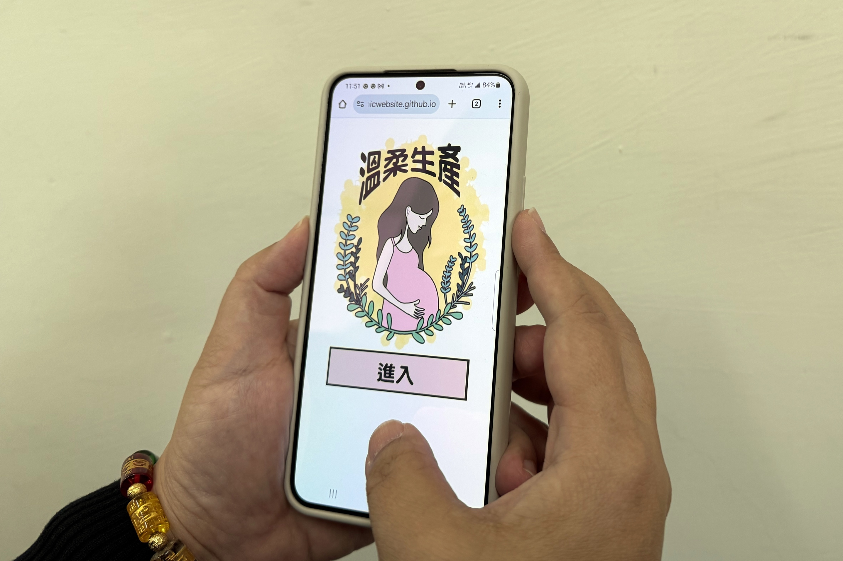 弘光科大與光田醫院研發溫柔生產APP。