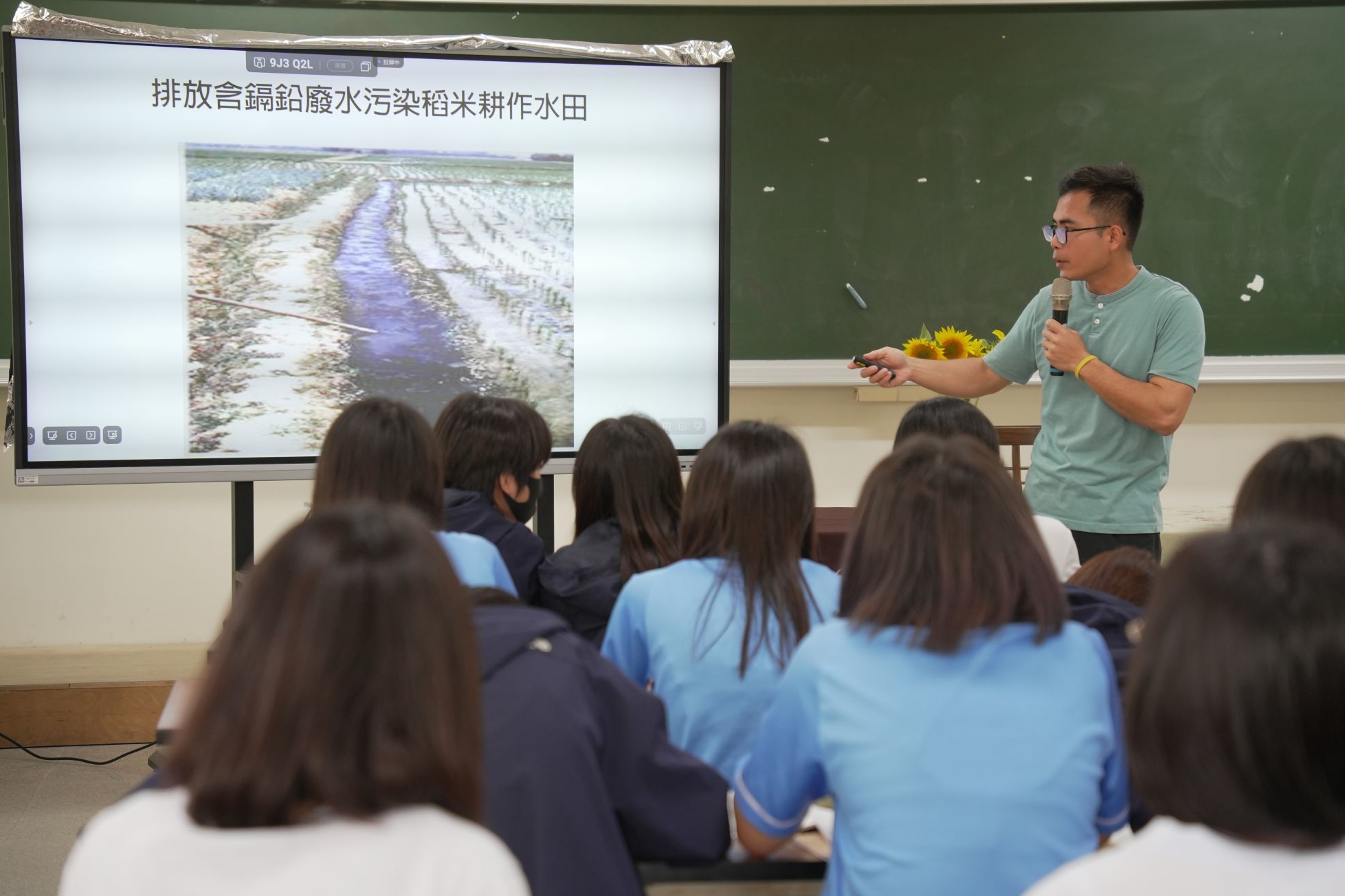 福智高中末日永續知識人課程 探討廢水污染農田問題。(圖:福智高中提供）