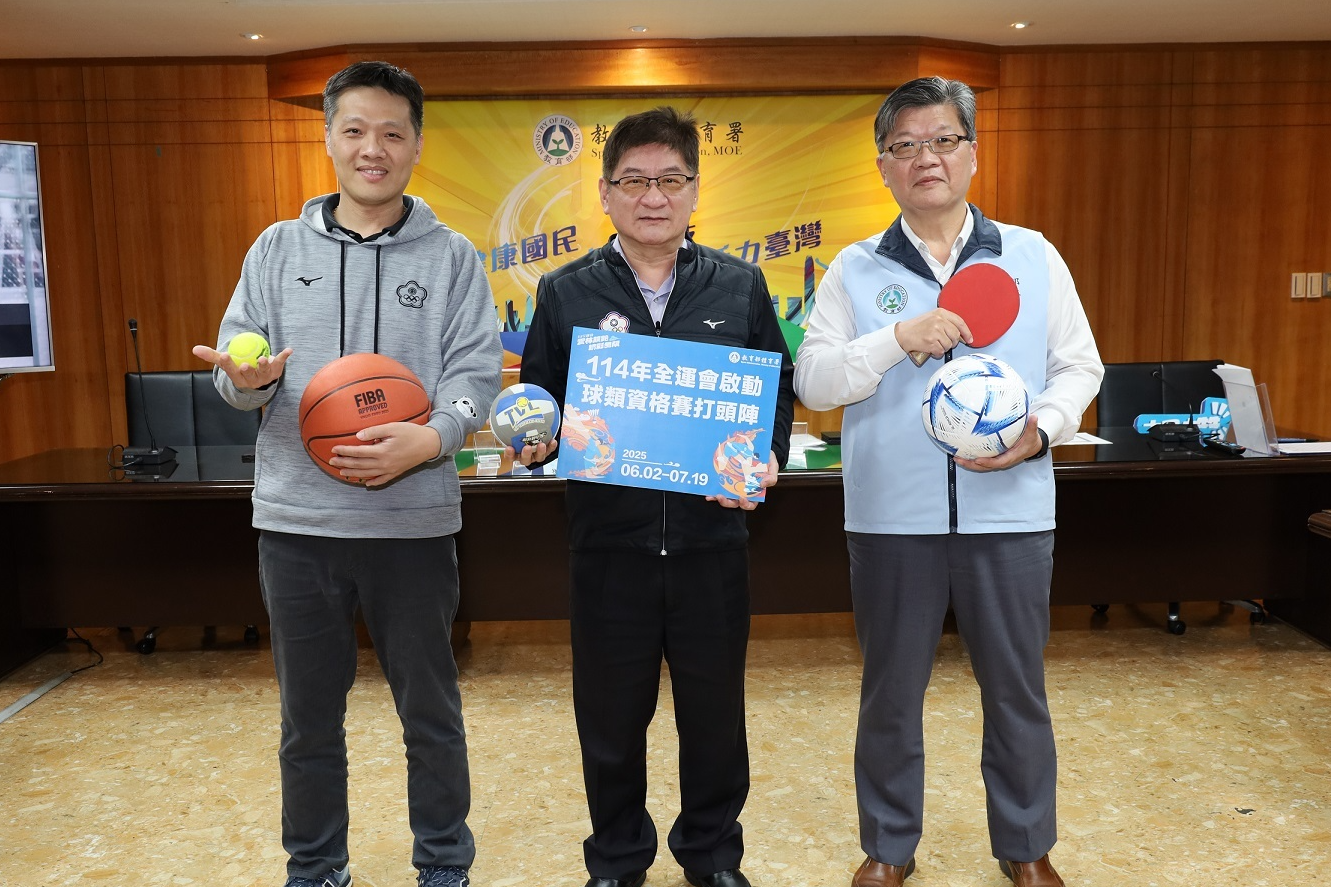 114年全國運動會將於10月18日至23日在雲林登場。