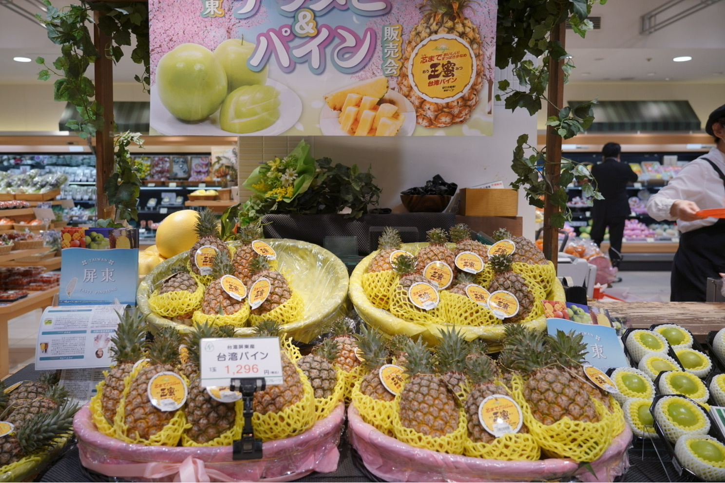 屏東鳳梨及蜜棗上架岩田屋百貨南國水果店銷售