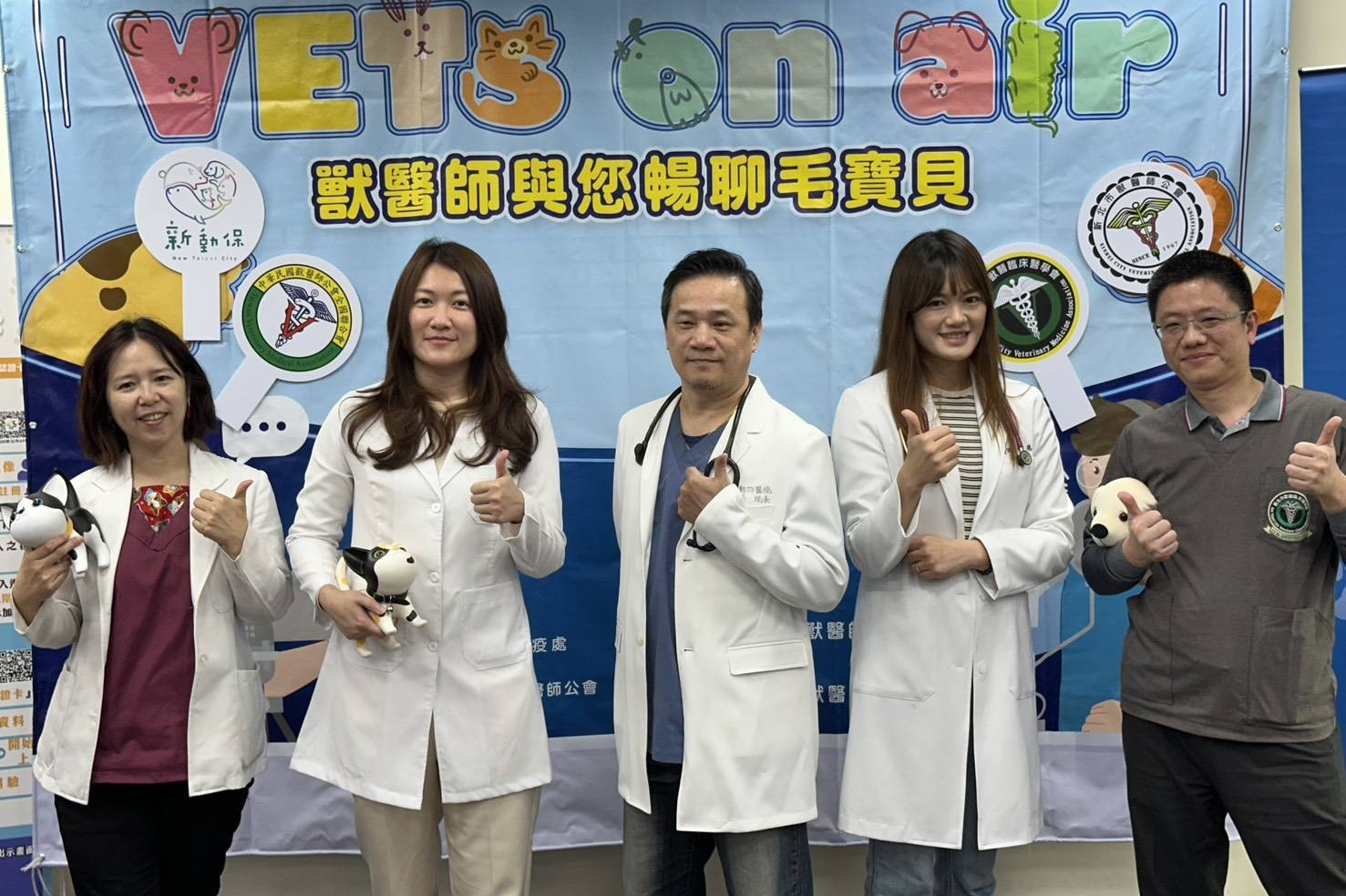 明佳動物醫院院長鄭宇光獸醫師、光點犬貓專科醫院院長林筱瑞獸醫師、隆安動物醫院院長姚勝隆獸醫師、唯光動物醫院院長李天惠獸醫師及全美動物醫院林孟潔獸醫（由右至左）出席線上諮詢啟動儀式。