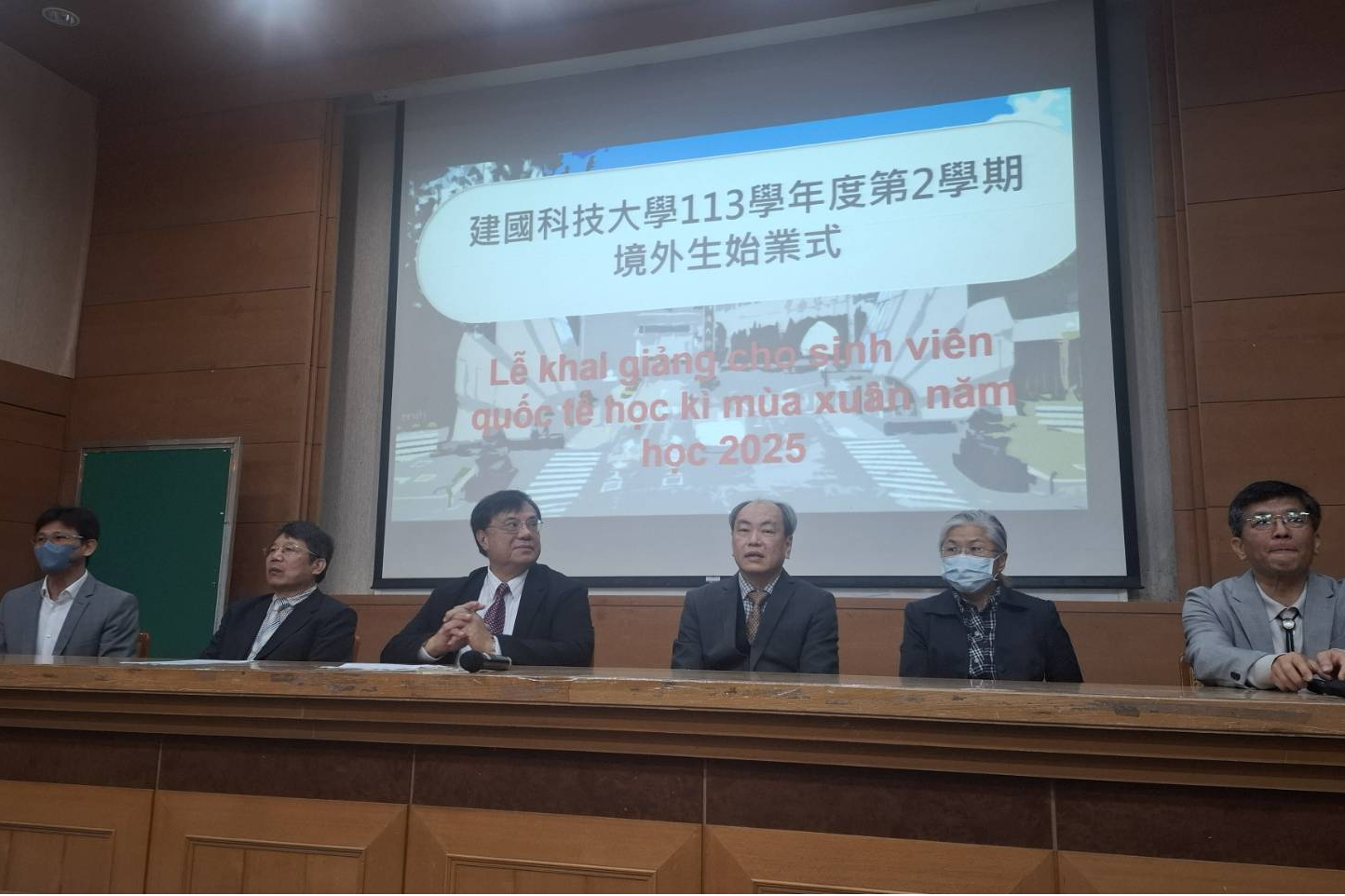 建國科大辦理113學年度第2學期境外生始業式（圖源：建國科大）