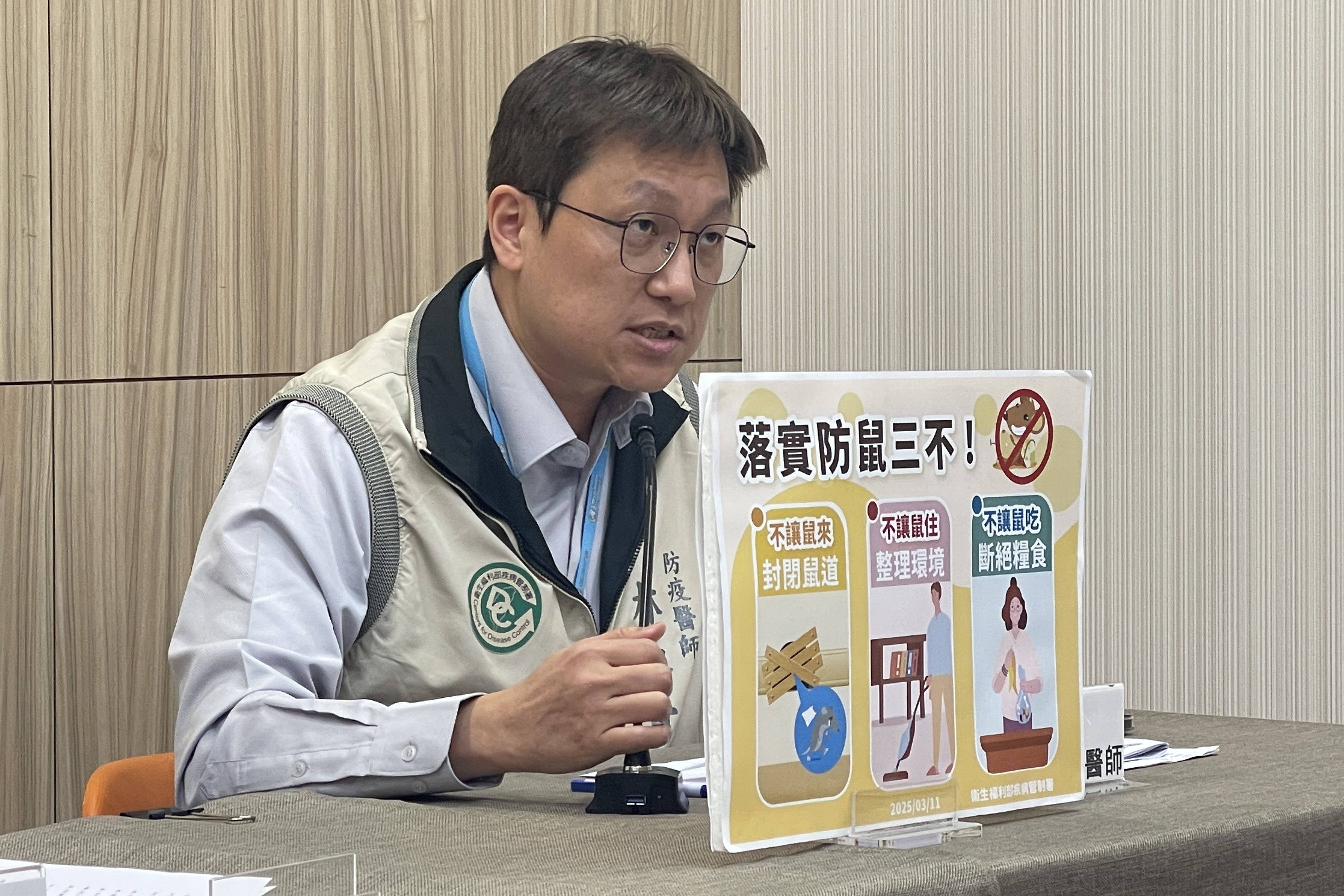 國內新增1例漢他病毒 提醒民眾落實防鼠「三不」措施