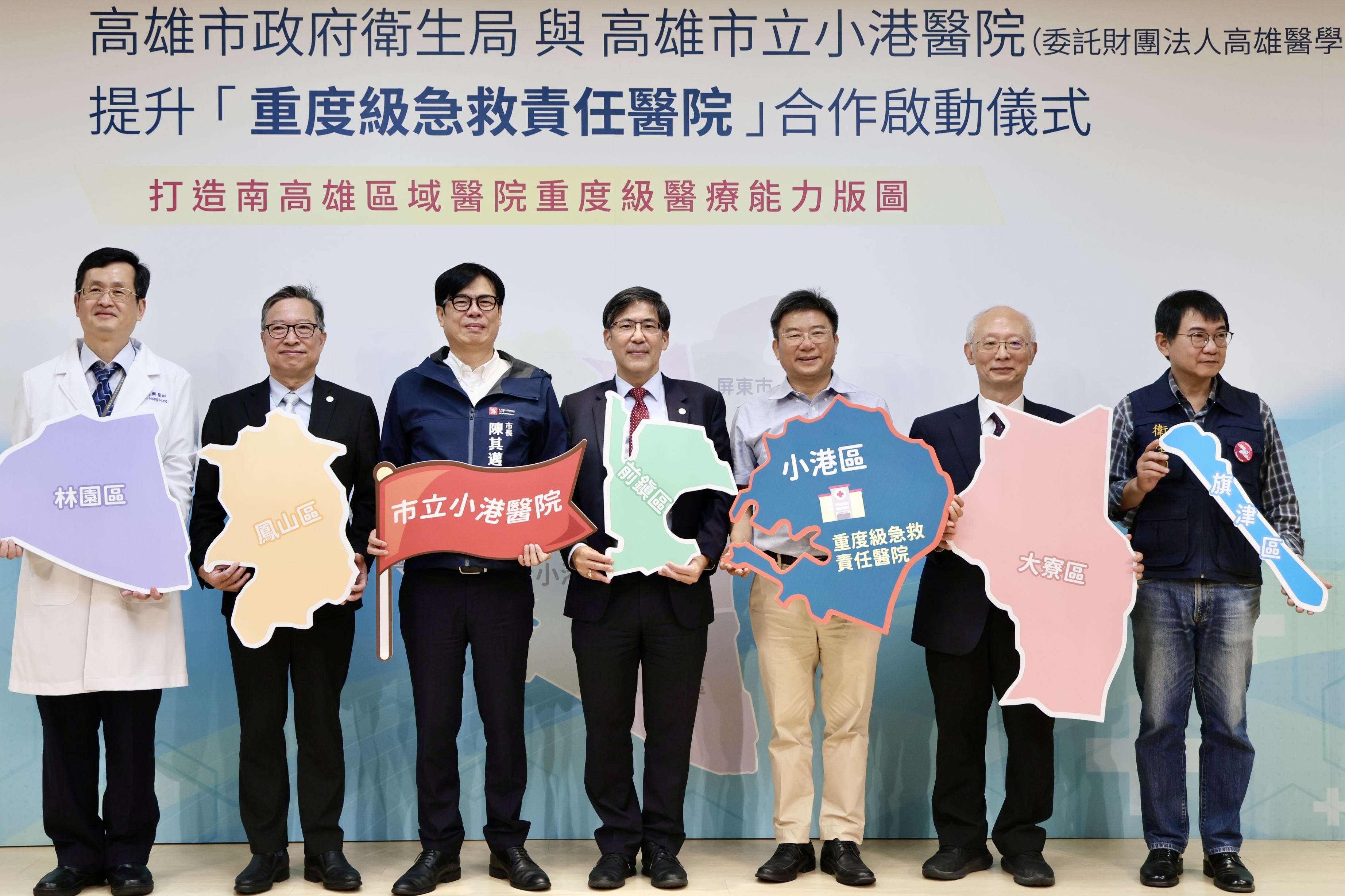 提昇南高雄緊急醫療資源 高市府與高醫大簽署合作備忘錄