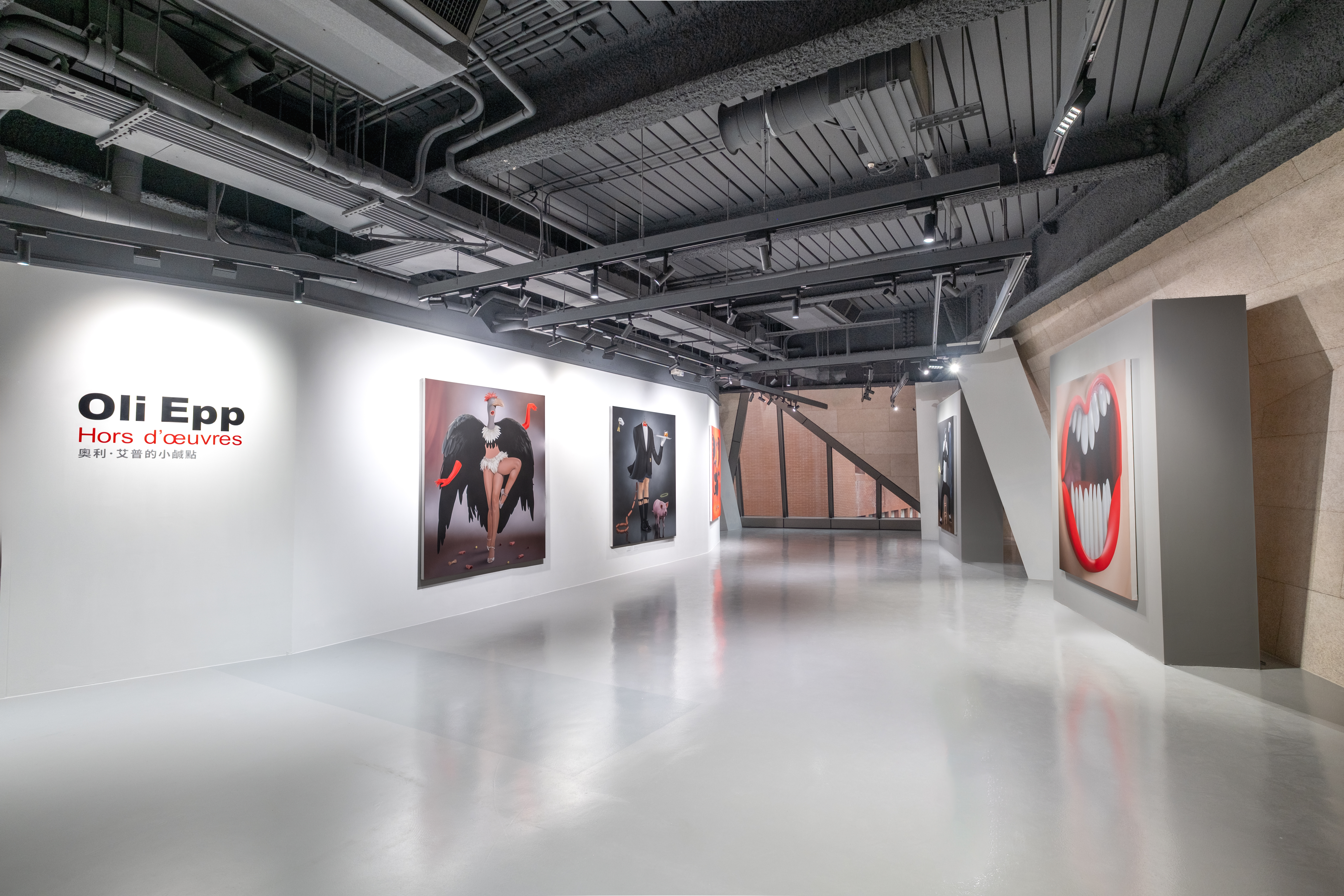 奧利・艾普的小鹹點展場