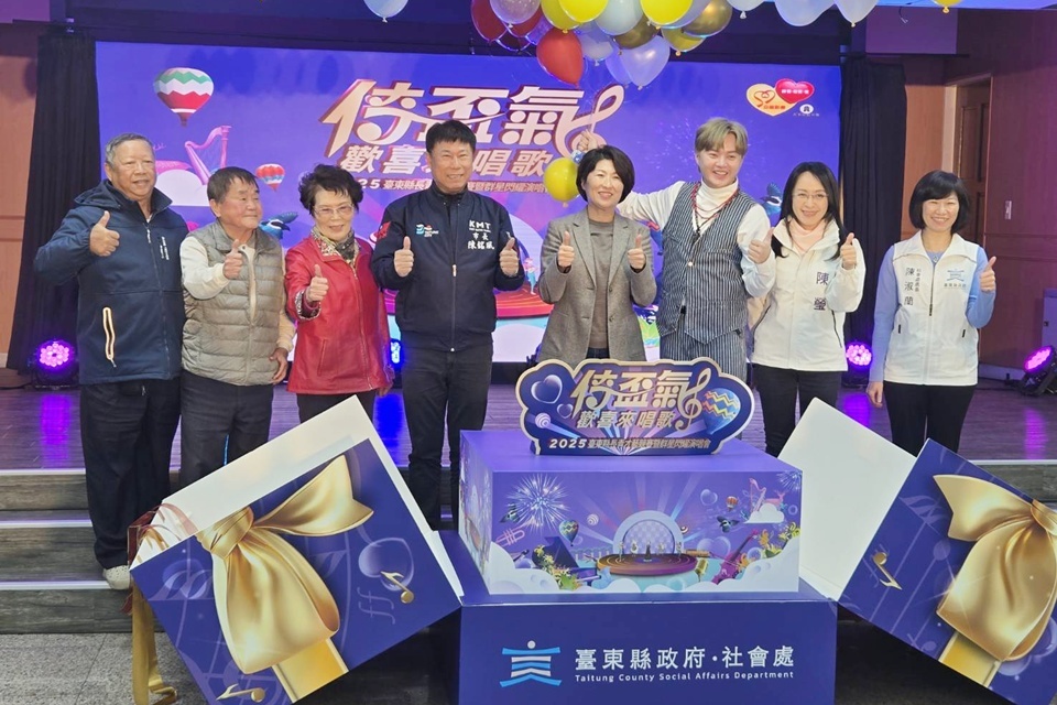臺東縣政府舉辦「樂齡長青嘉年華」邁入第5年，今(18)日邀請金曲歌王許富凱到臺東一同宣告系列活動開跑。