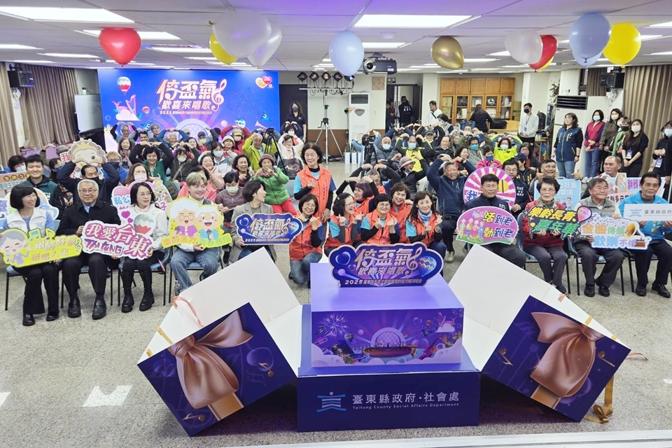 臺東縣政府舉辦「樂齡長青嘉年華」邁入第5年，今(18)日邀請金曲歌王許富凱到臺東一同宣告系列活動開跑。