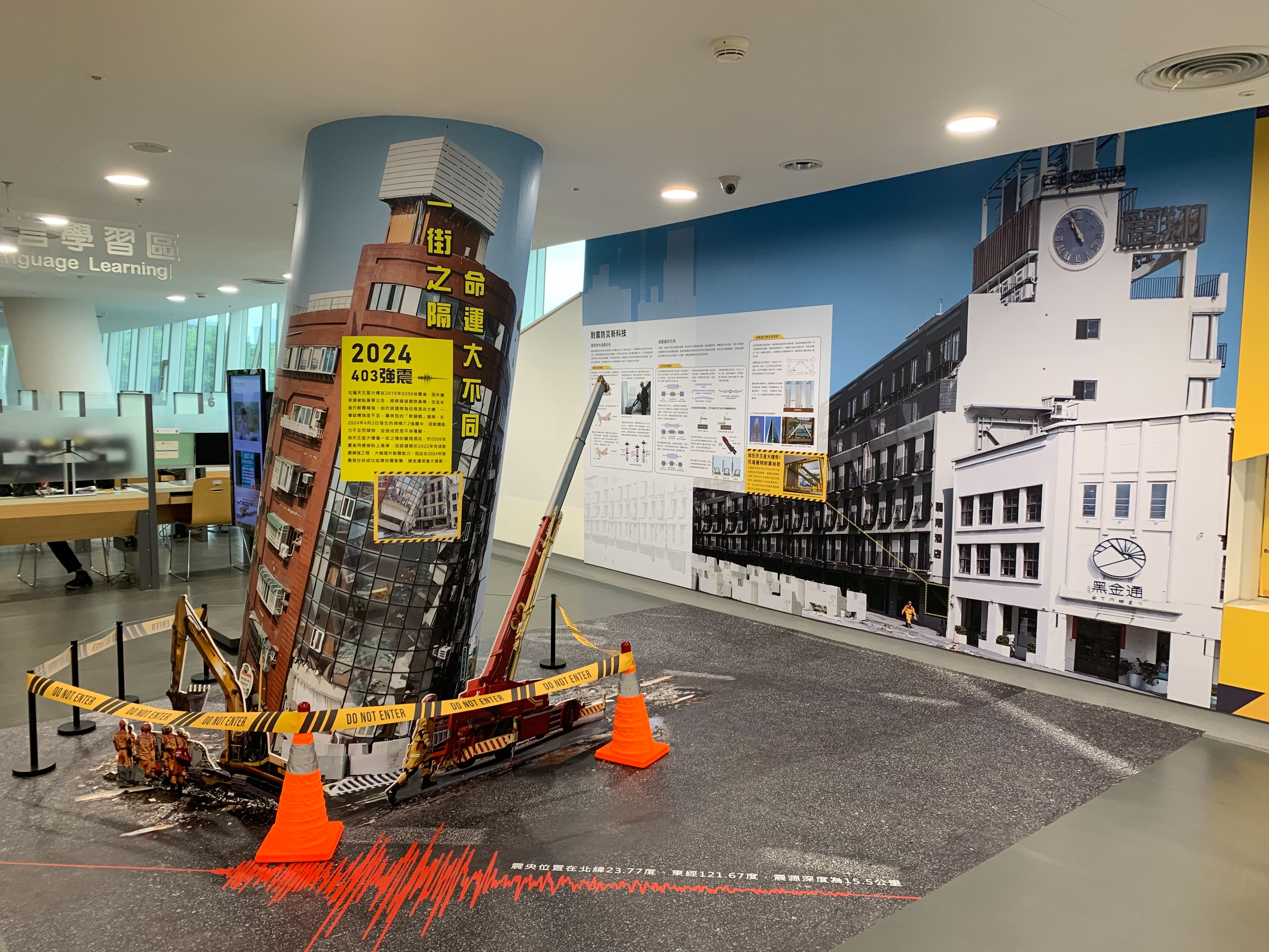 「地震工程大解密－讓建築更安全的秘密」地震科普展3。(國研院提供)