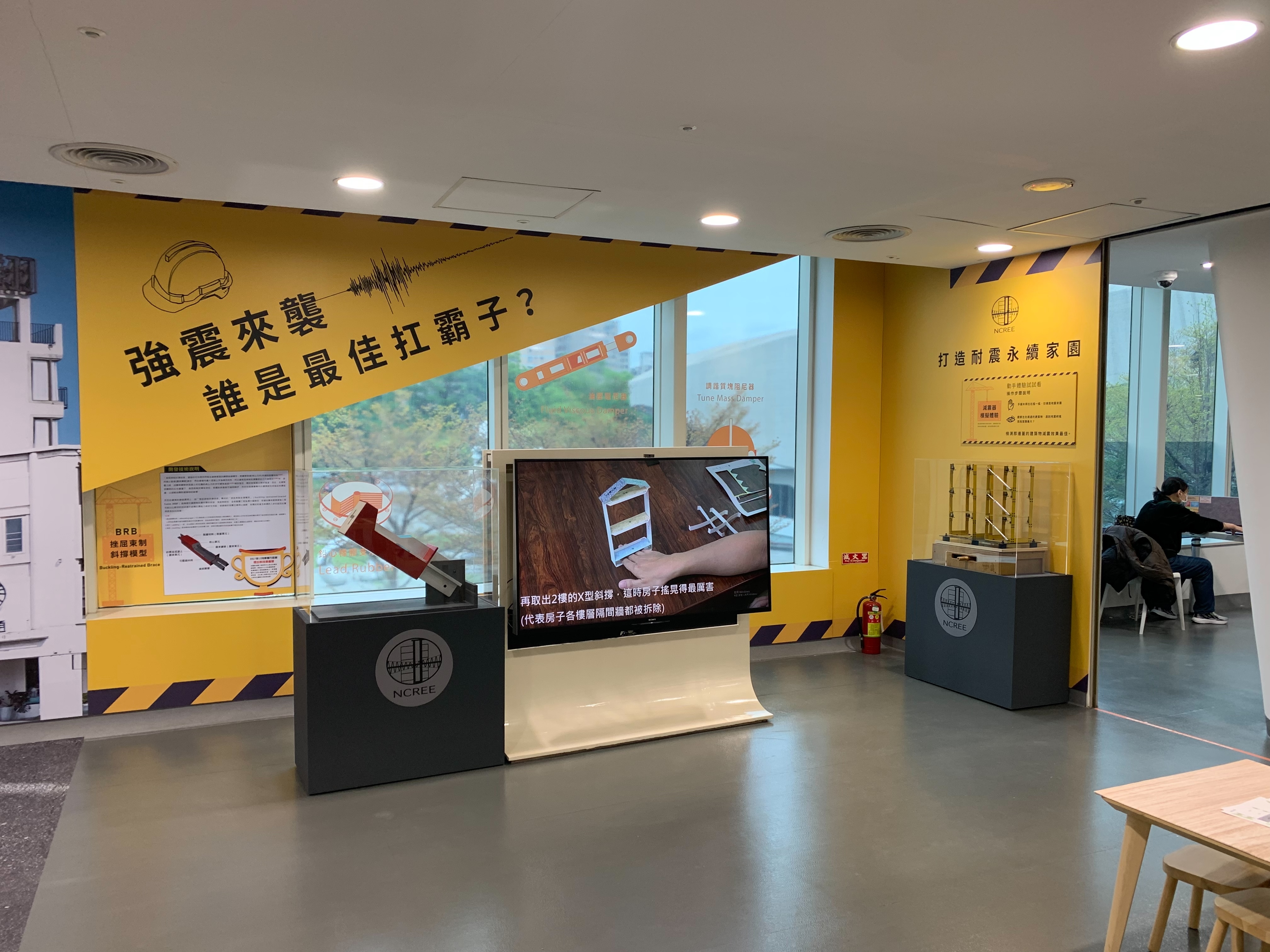 「地震工程大解密－讓建築更安全的秘密」地震科普展5。(國研院提供)