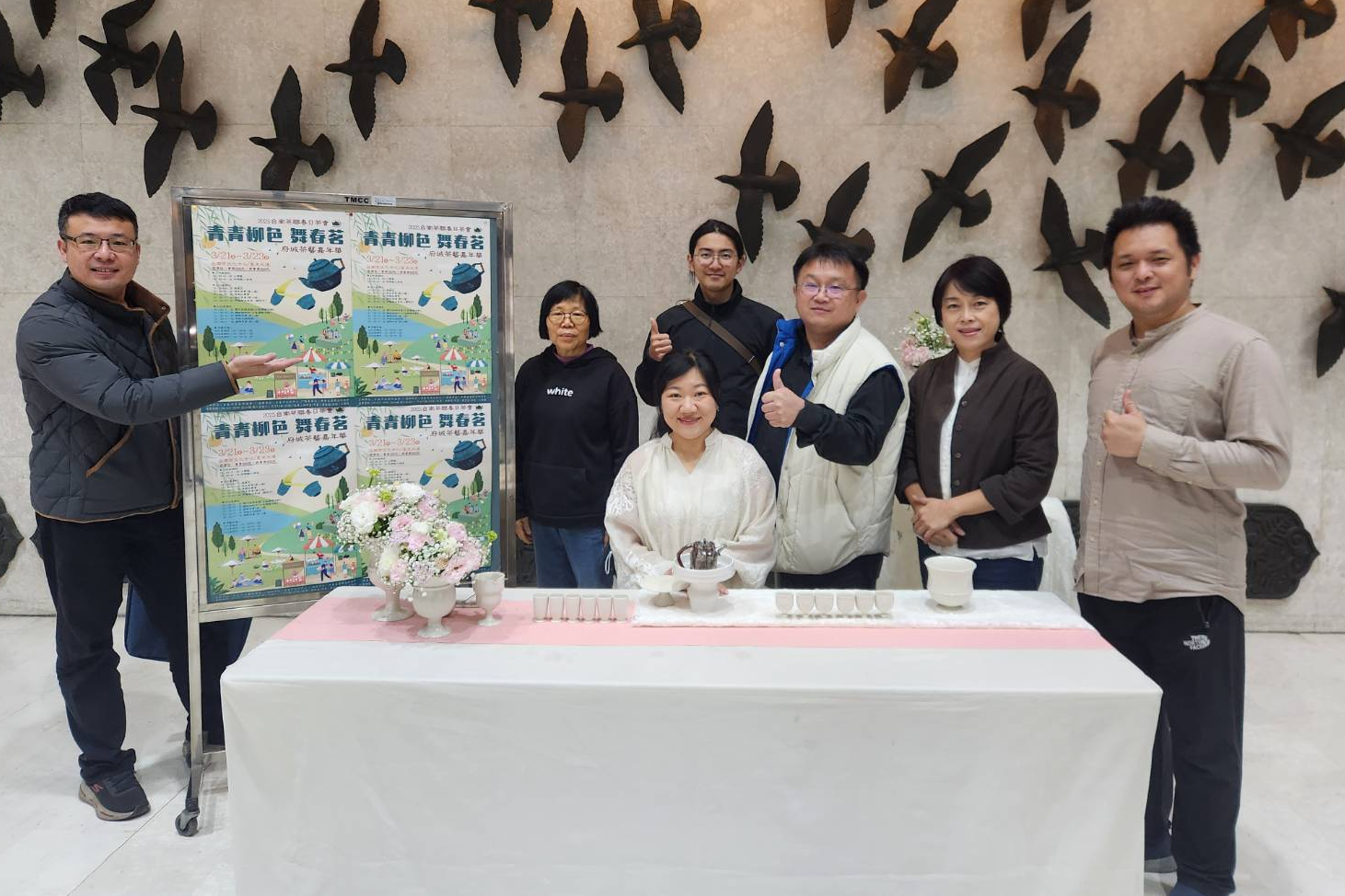 南市茶藝促進會舉辦春日茶會 3/21-24文化中心登場