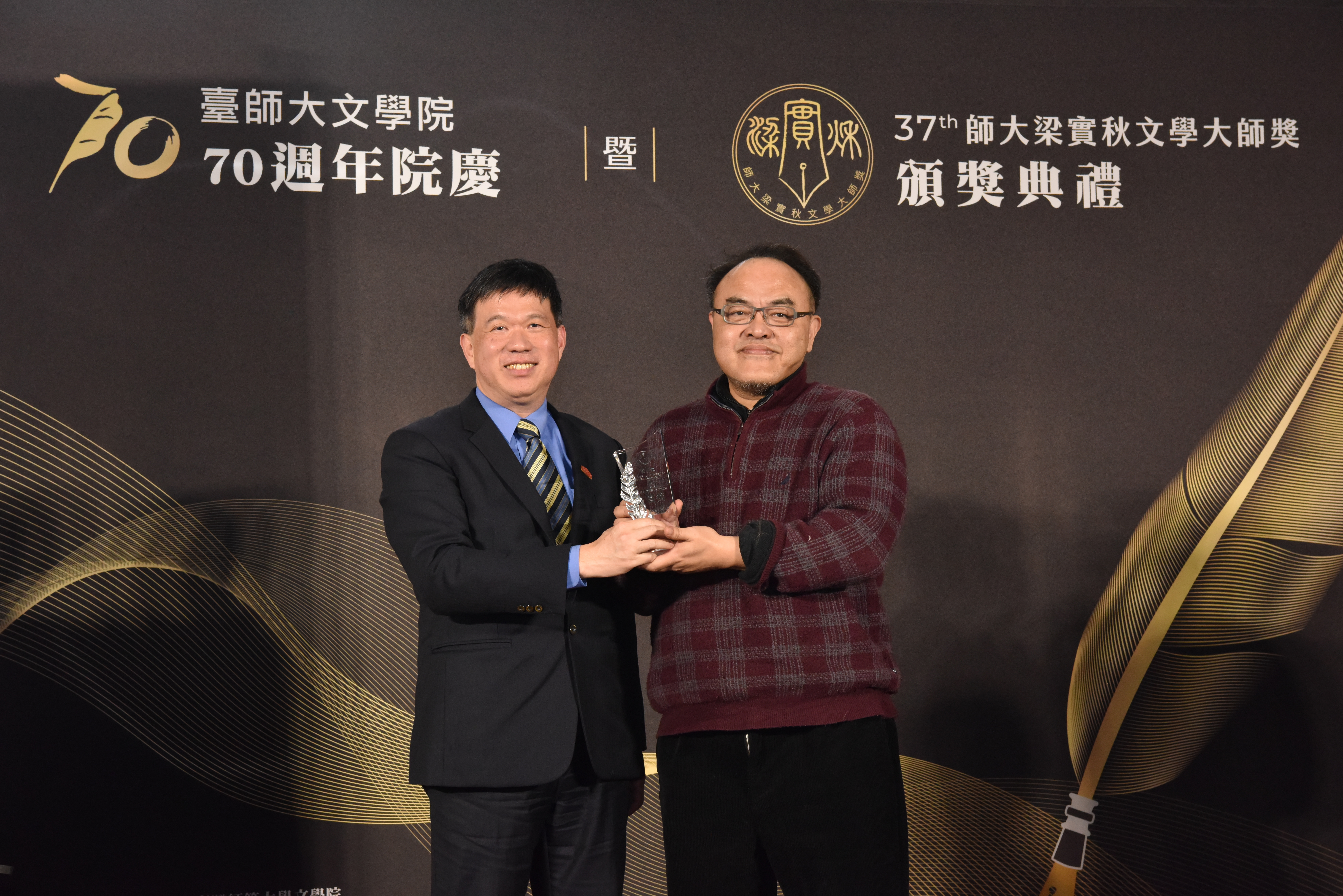 資深作家駱以軍（右），憑藉其散文創作《如何抵達人心，如何為愛畫刻度：駱以軍的文學啟蒙小說26講》獲得散文大師獎首獎。(臺師大提供)